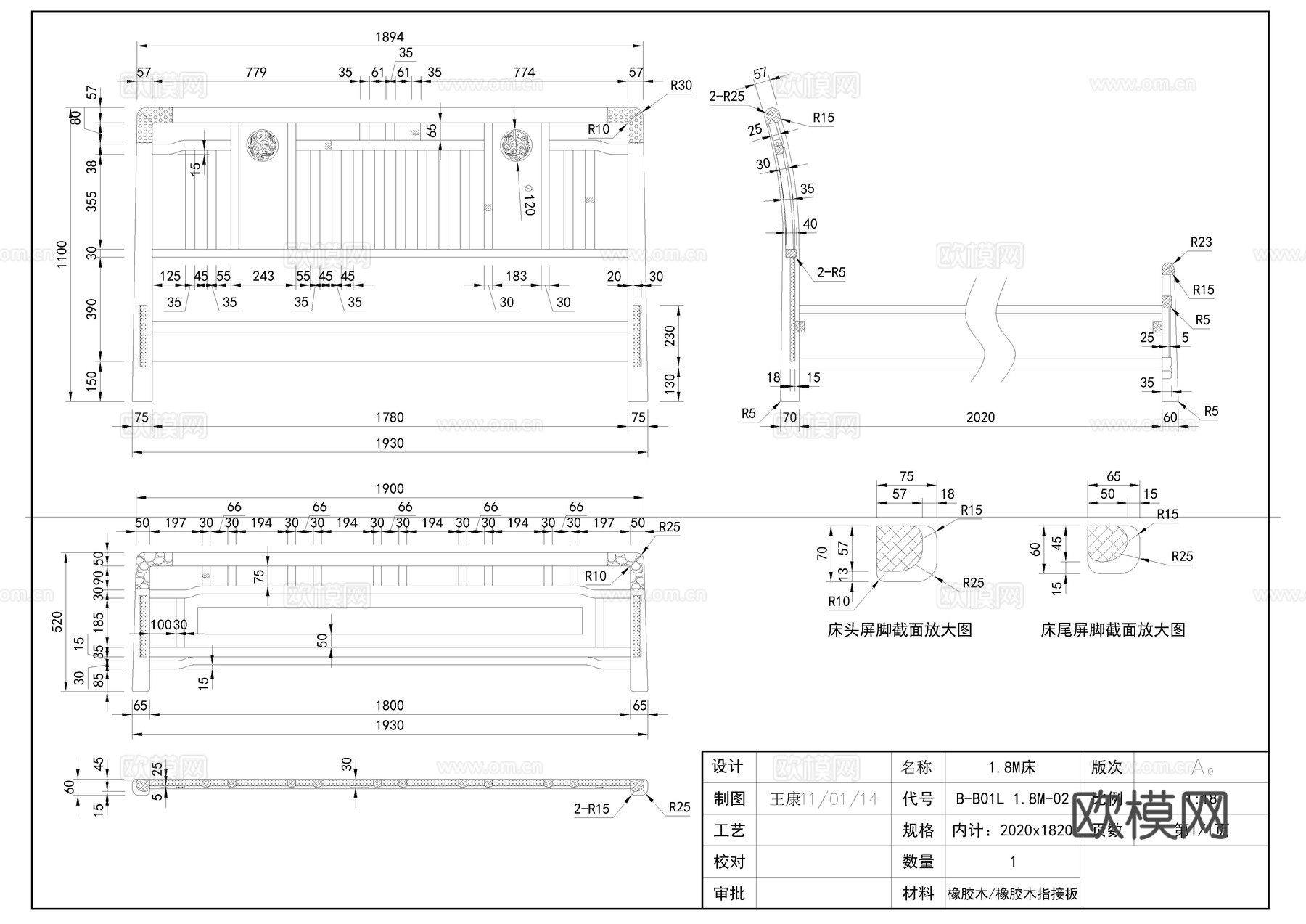 新中式家具生产图cad施工图