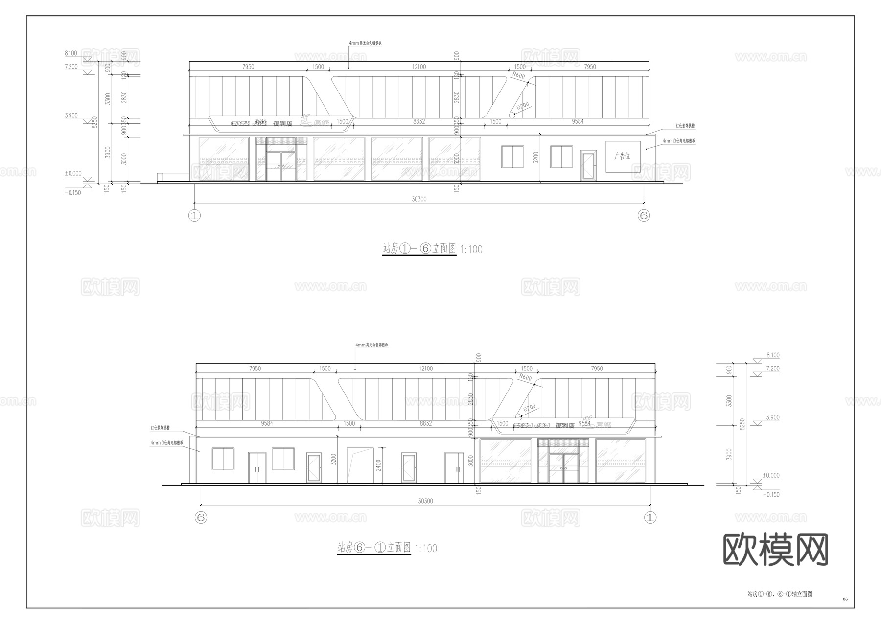 二级能源站建筑施工图cad施工图