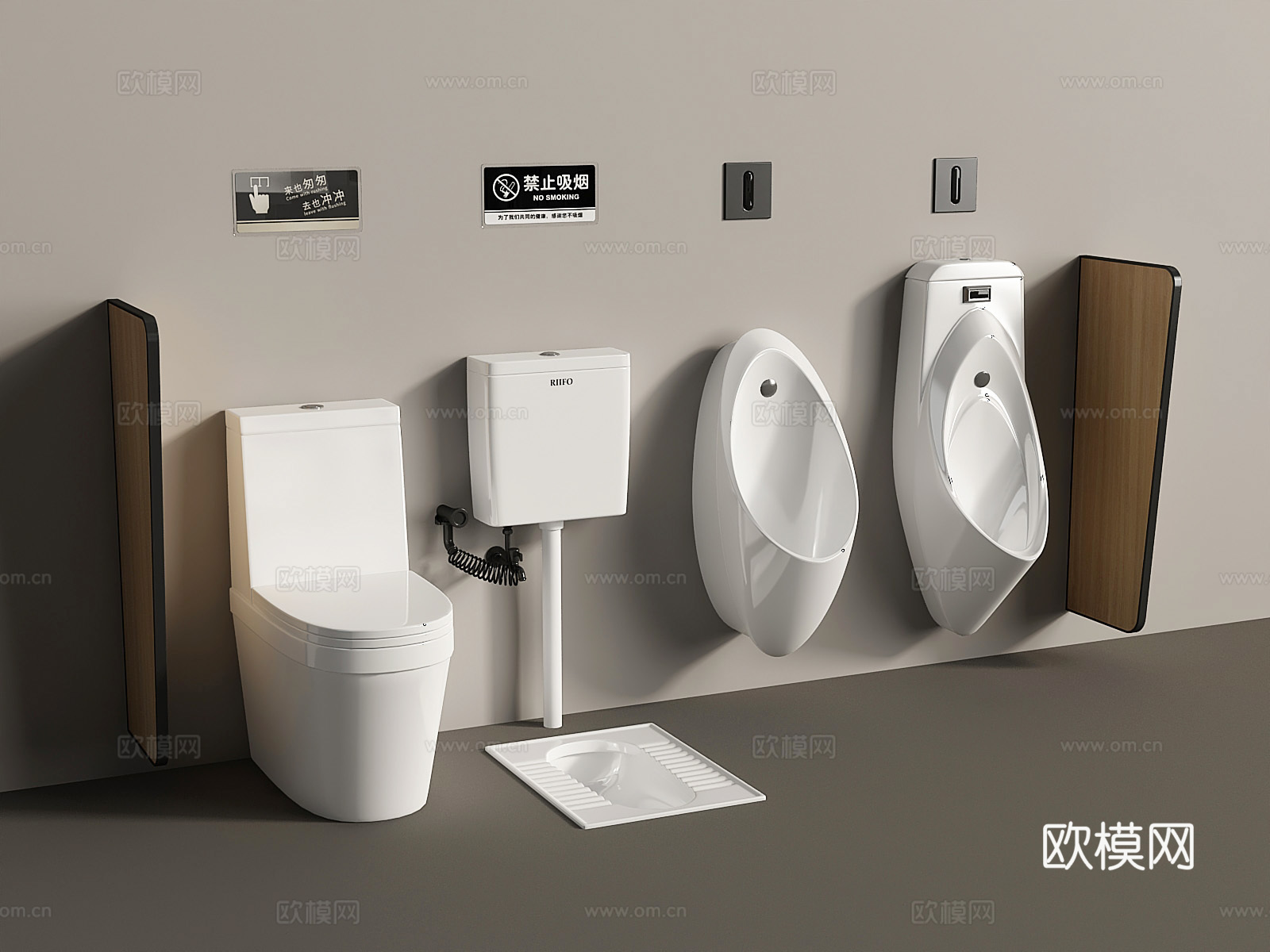 现代马桶蹲便器小便斗公共卫生间3d模型