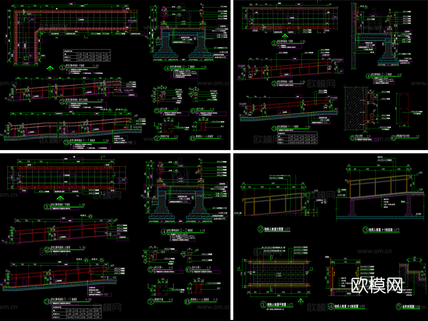 14个无障碍坡度 坡度栏杆节点打游戏详图cad施工图