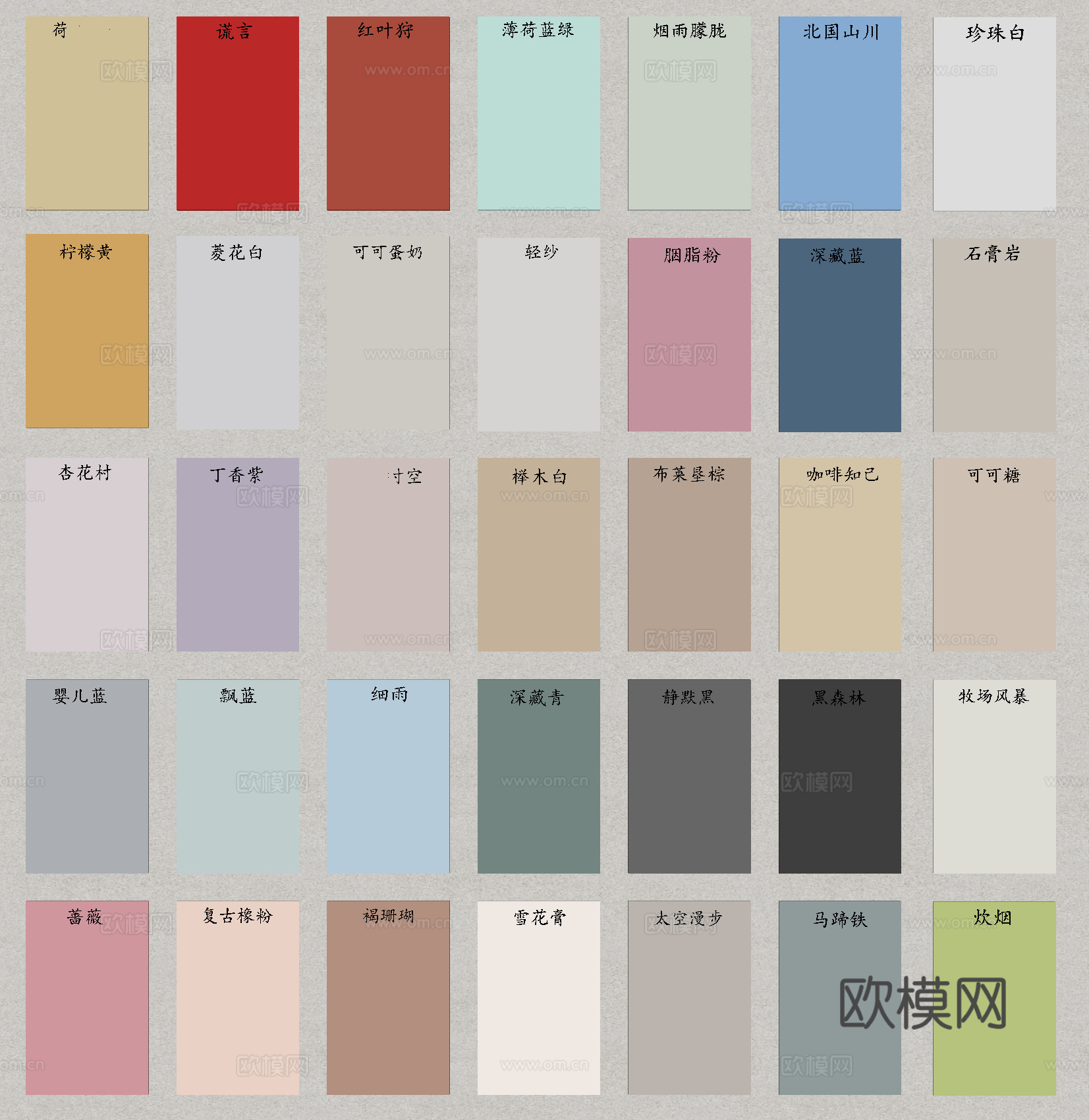 现代涂料 艺术涂料 乳胶漆 油漆su模型