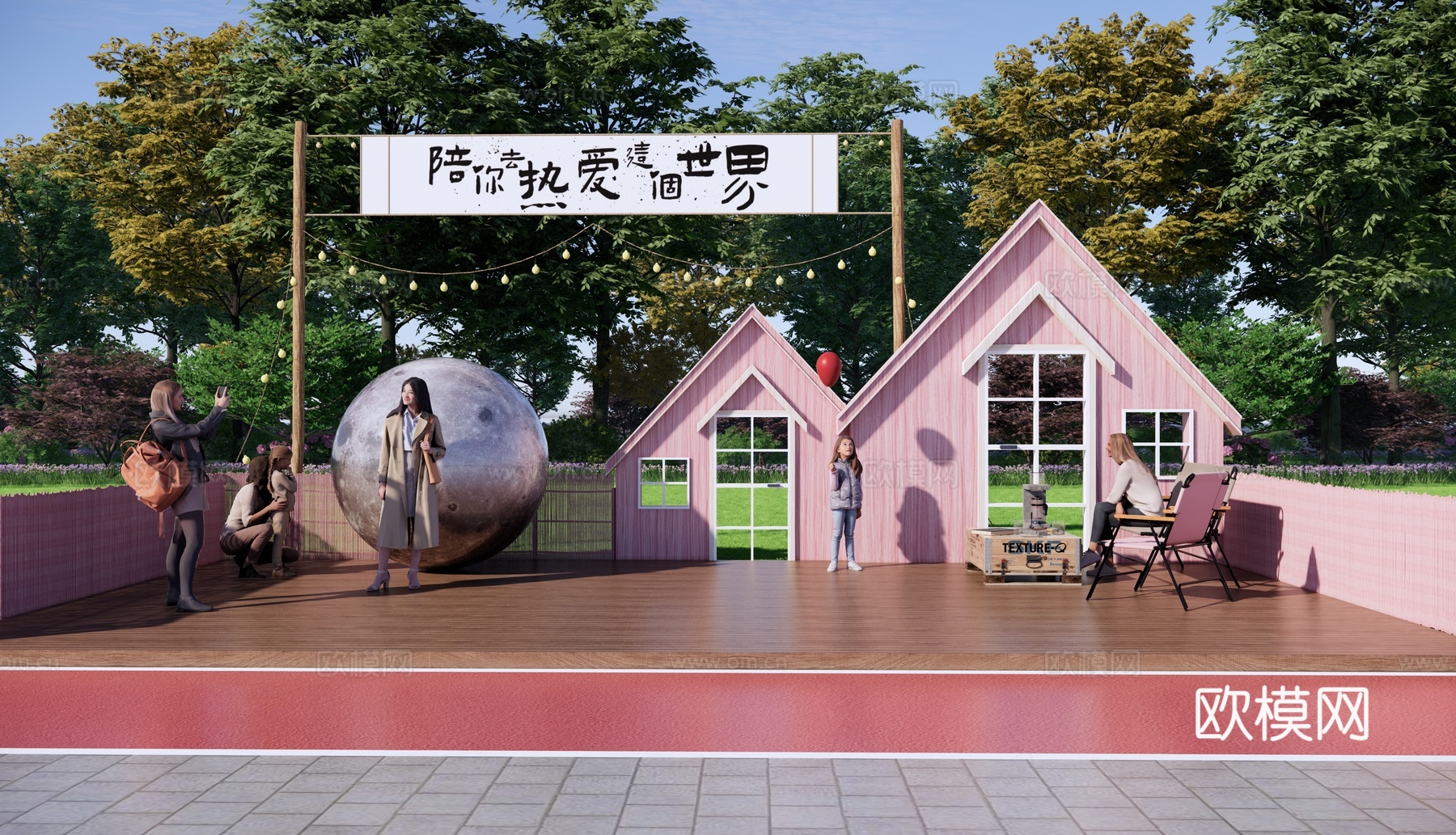 现代网红打卡点户外设施房屋剪影月亮景观平台su模型