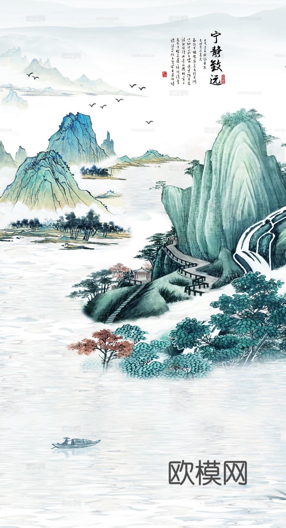 新中式山水壁纸壁画