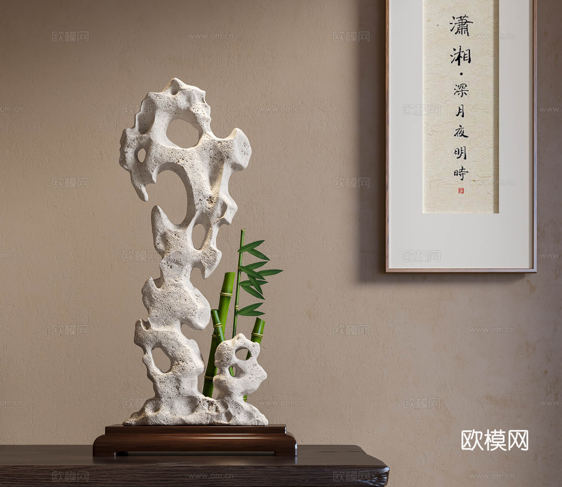 新中式太湖石竹子雕塑摆件su模型
