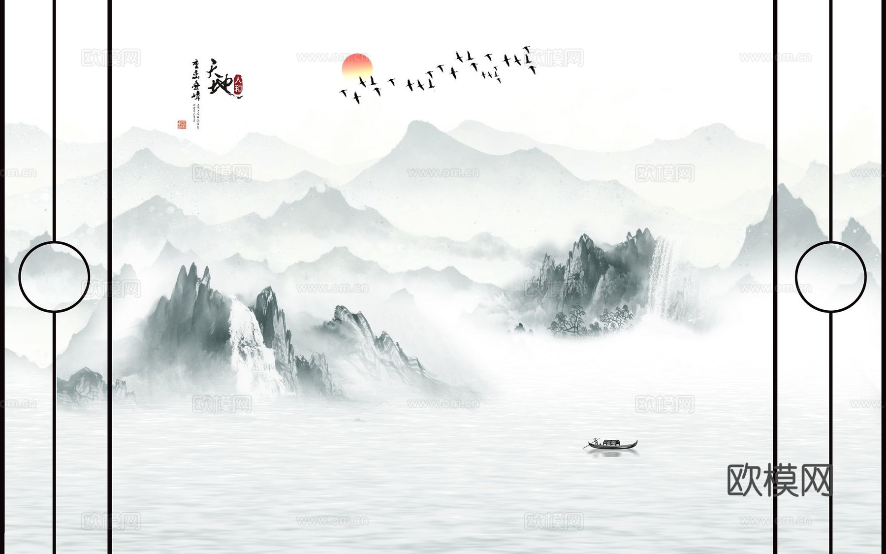 新中式山水壁纸壁画