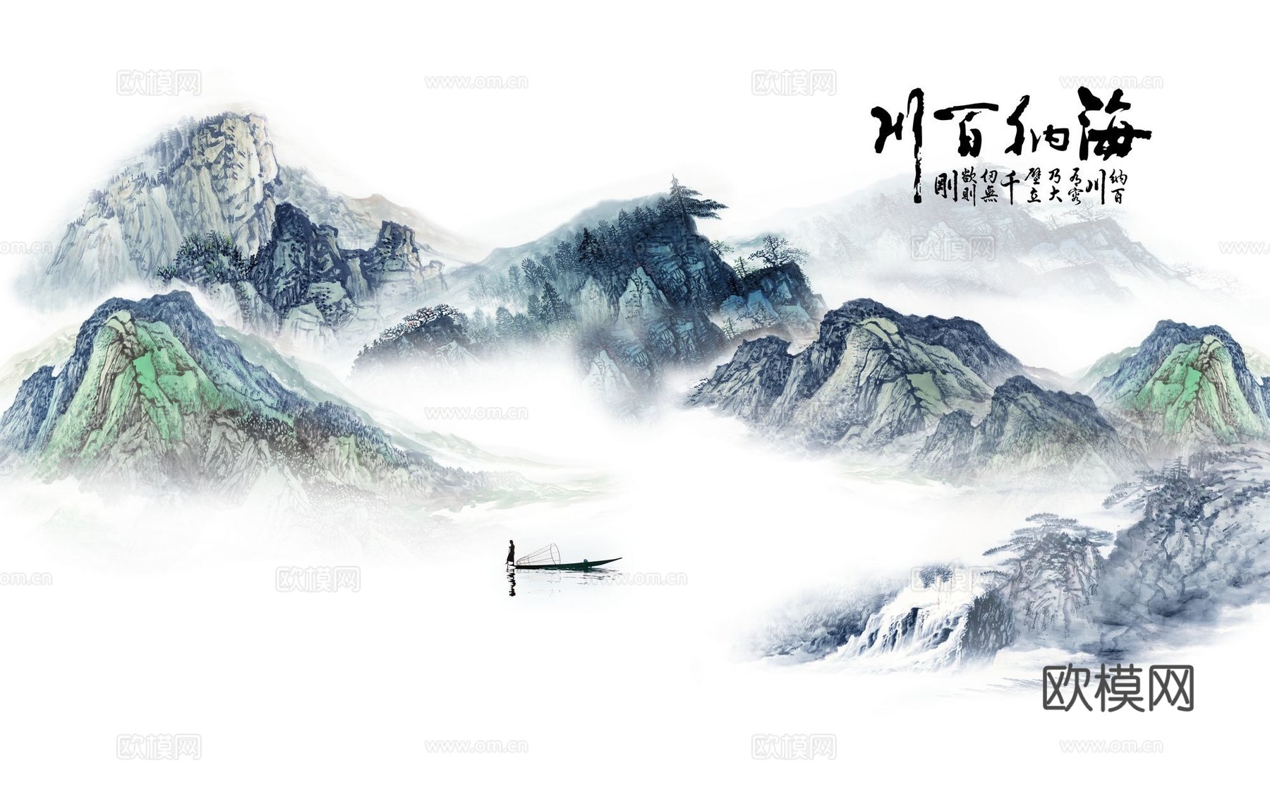 新中式山水壁纸壁画