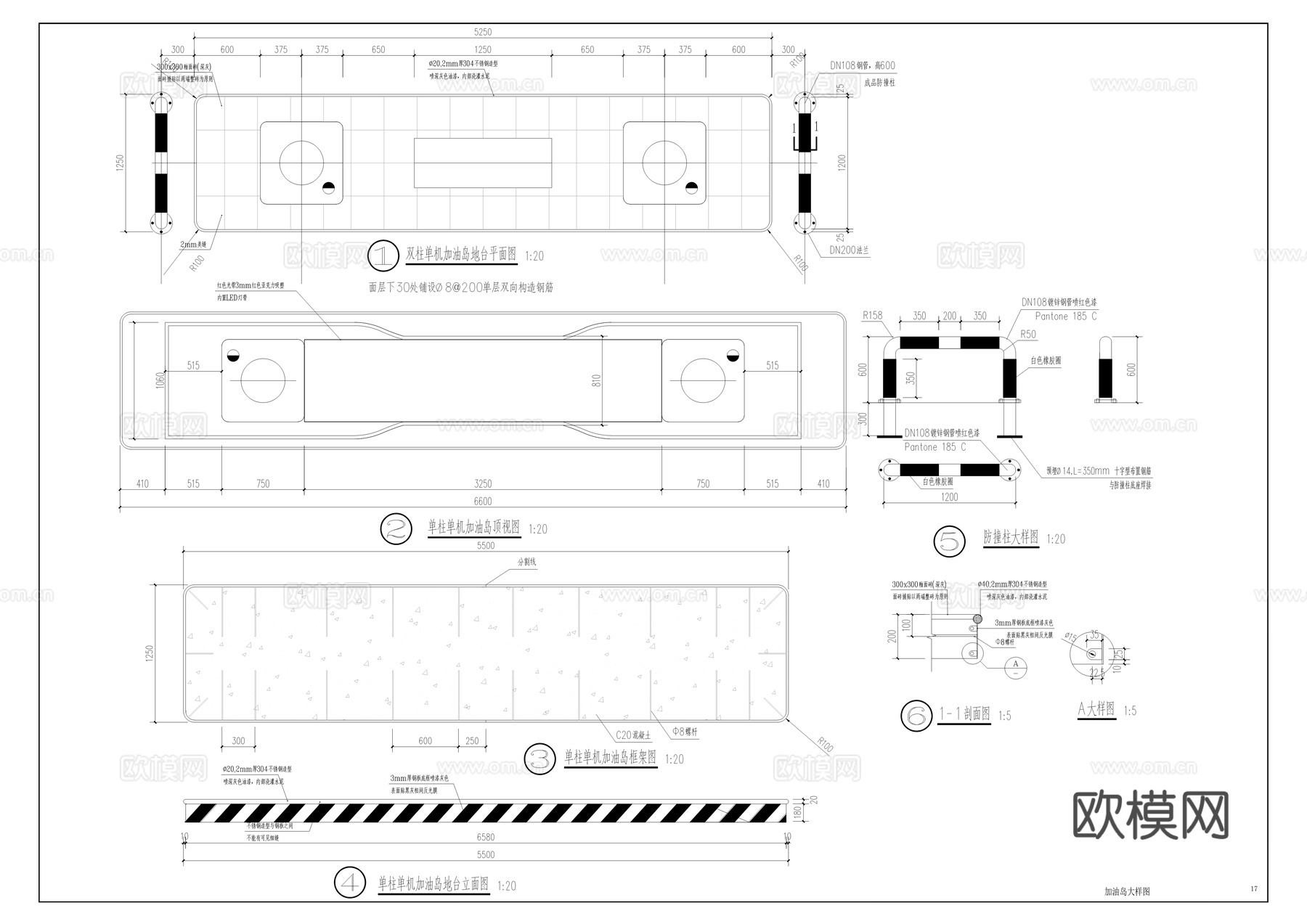 二级能源站建筑施工图cad施工图