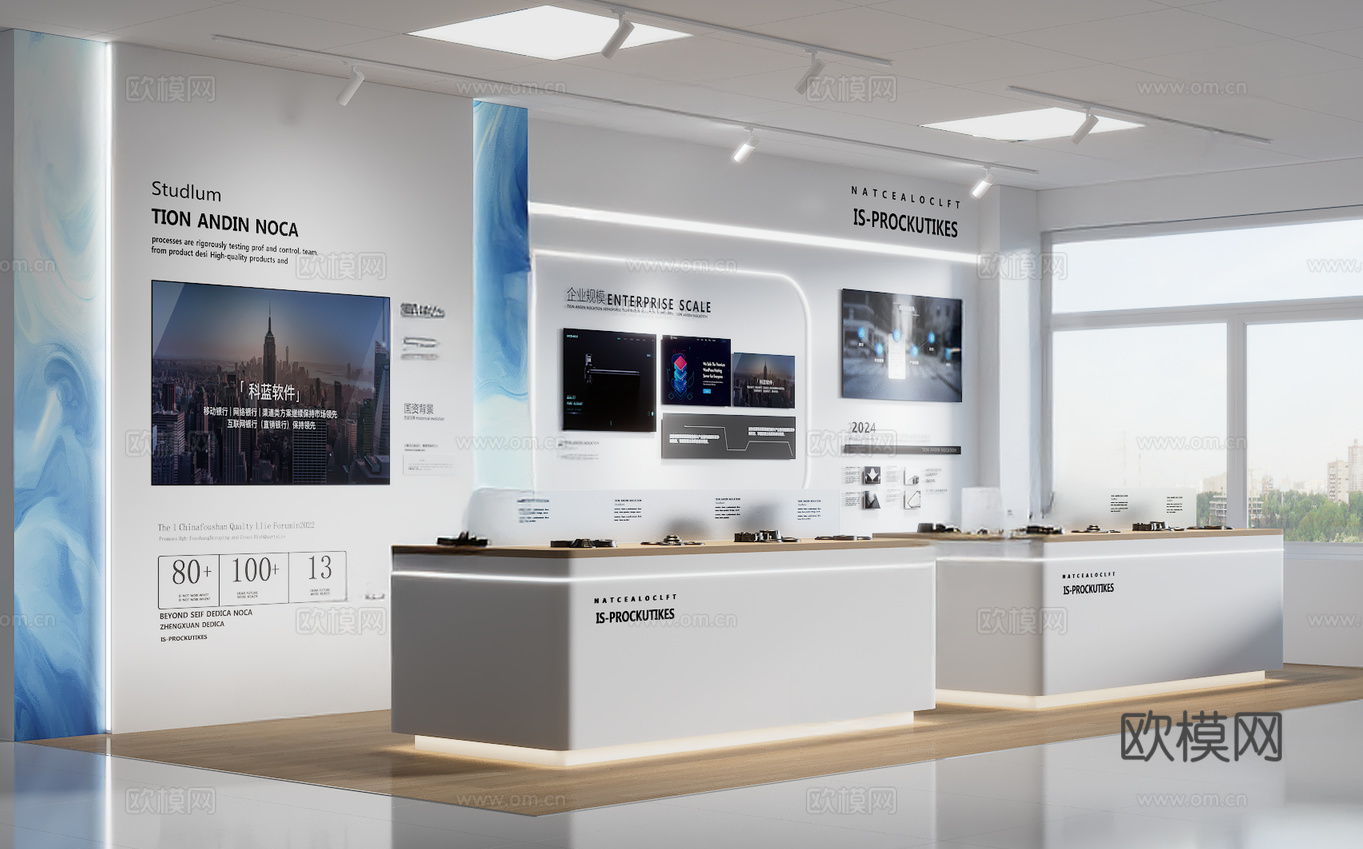 现代工业博物馆 现代科技展厅 现代展示台3d模型
