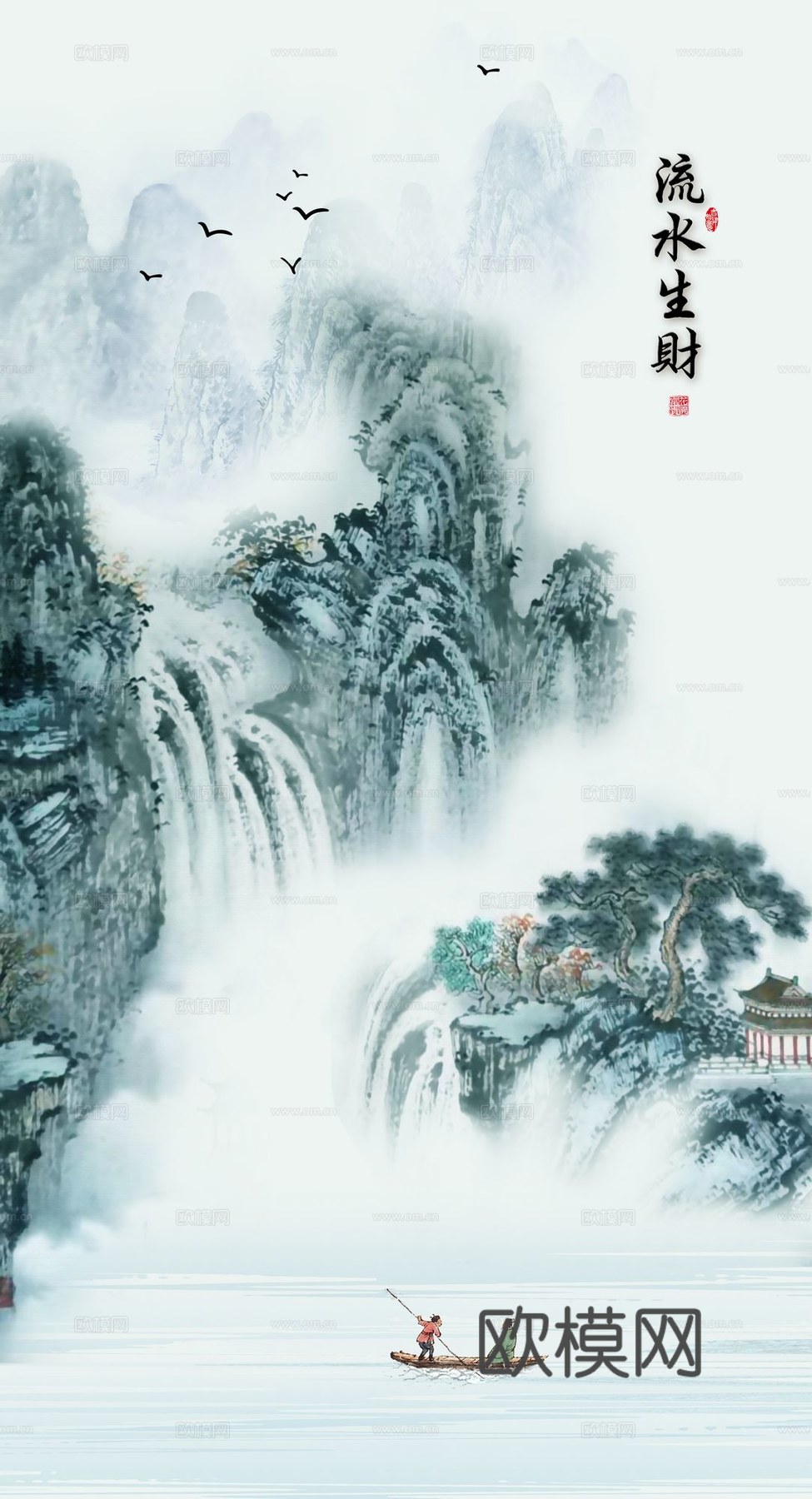 新中式山水壁纸壁画