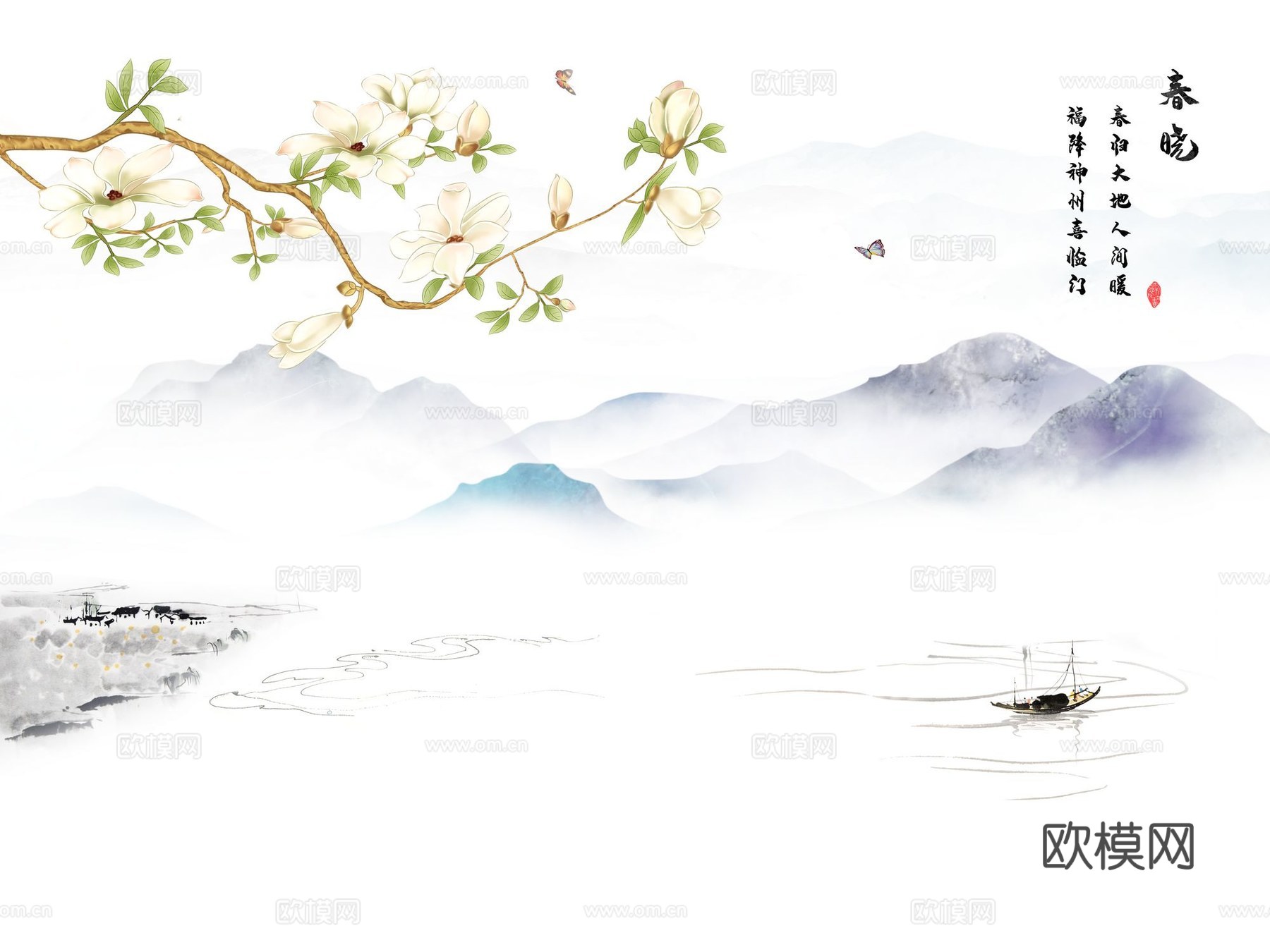新中式山水壁纸壁画
