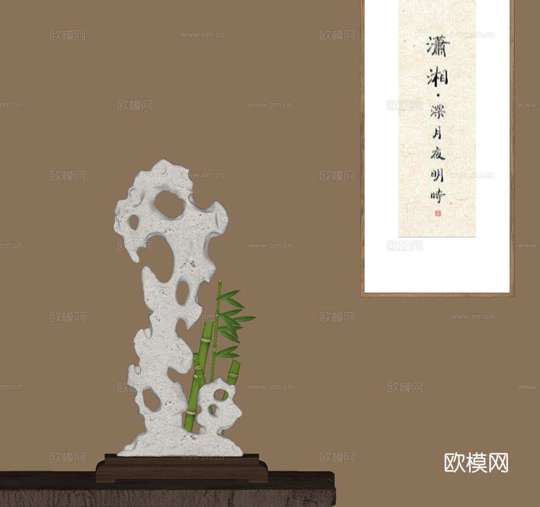 新中式太湖石竹子雕塑摆件su模型