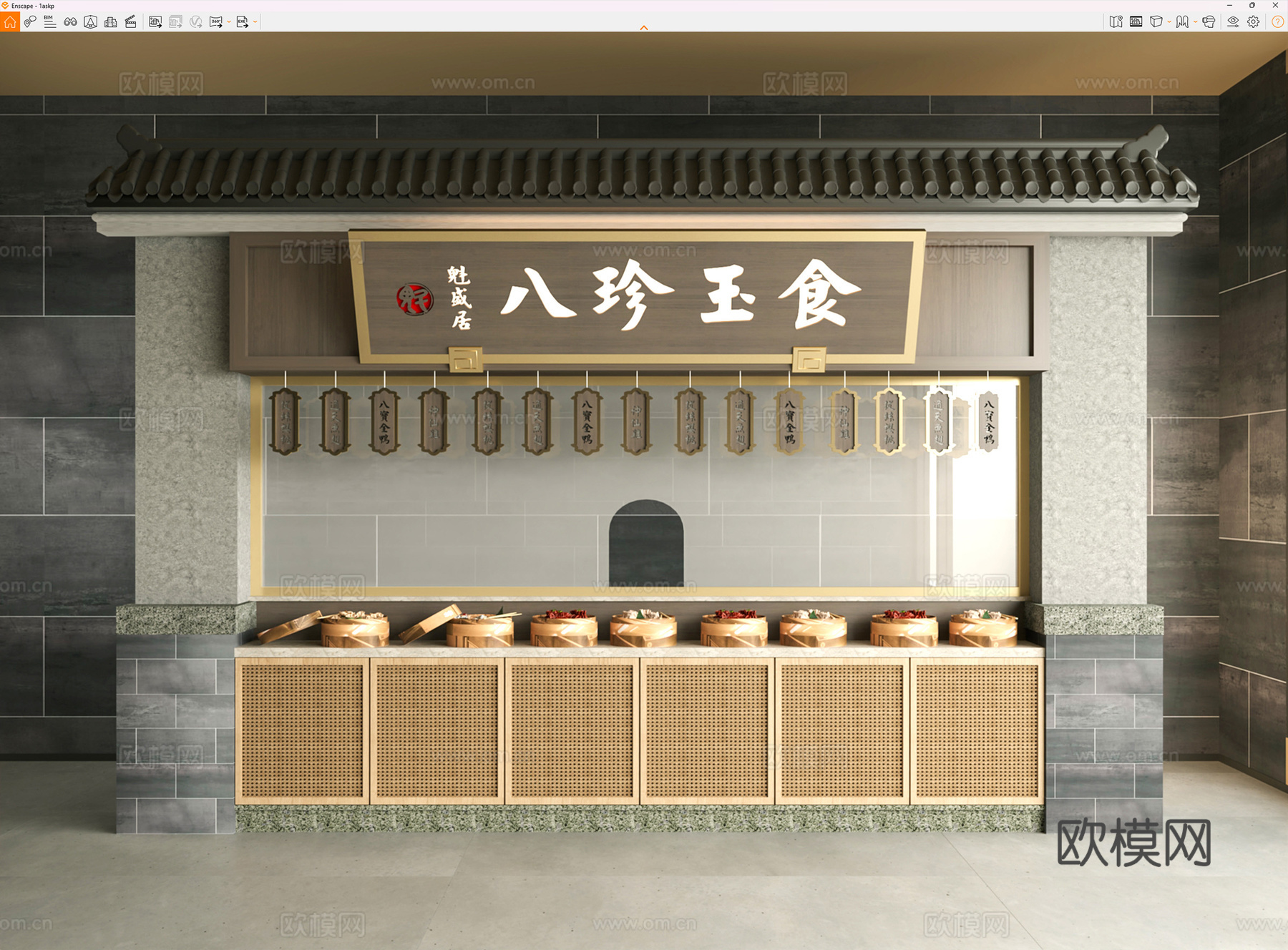 现代中古明档 明档 中古复古明档 餐饮 餐厅 大排档su模型