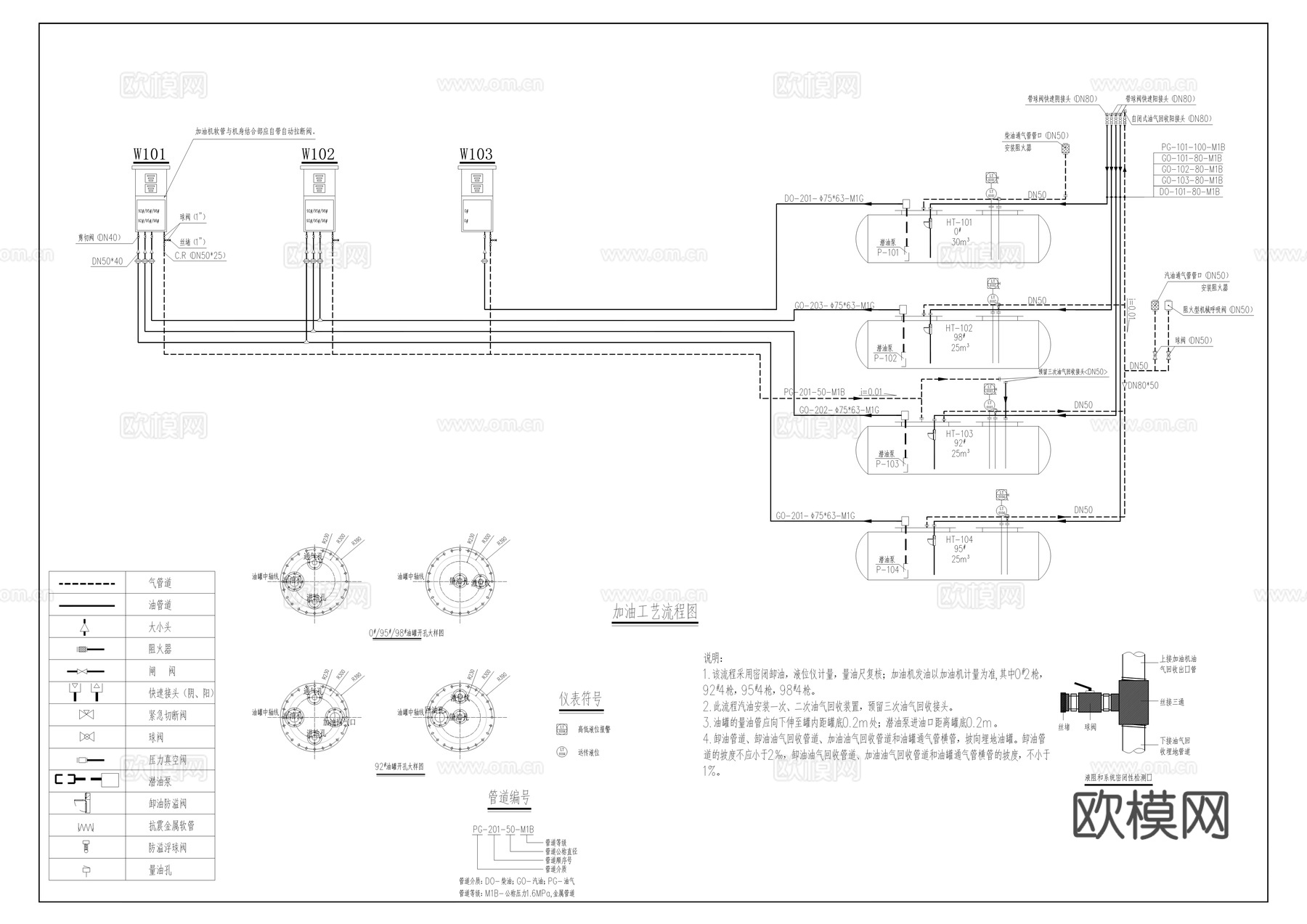 二级能源站建筑施工图cad施工图
