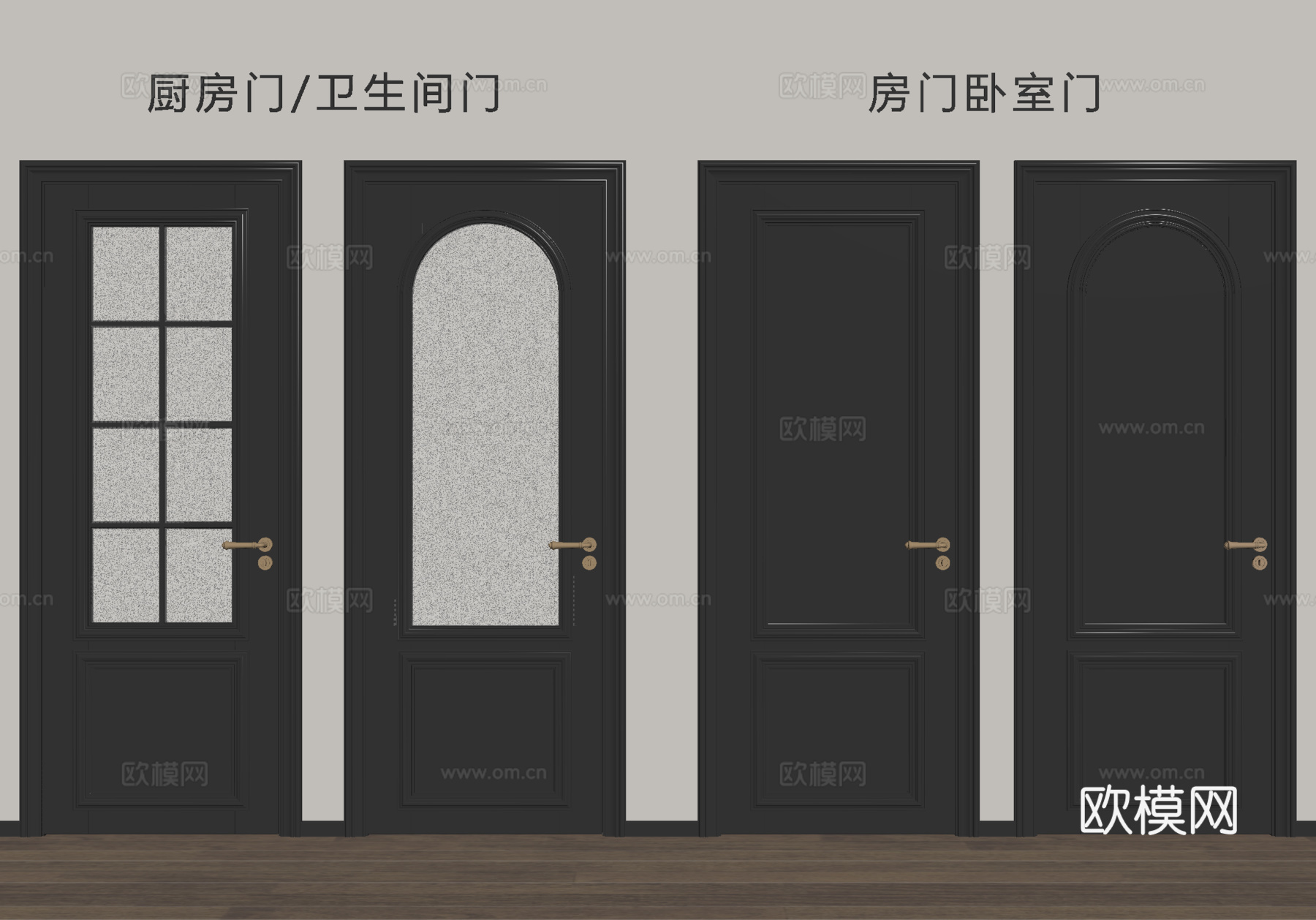 单开门 玻璃门 卫浴门 卧室门su模型