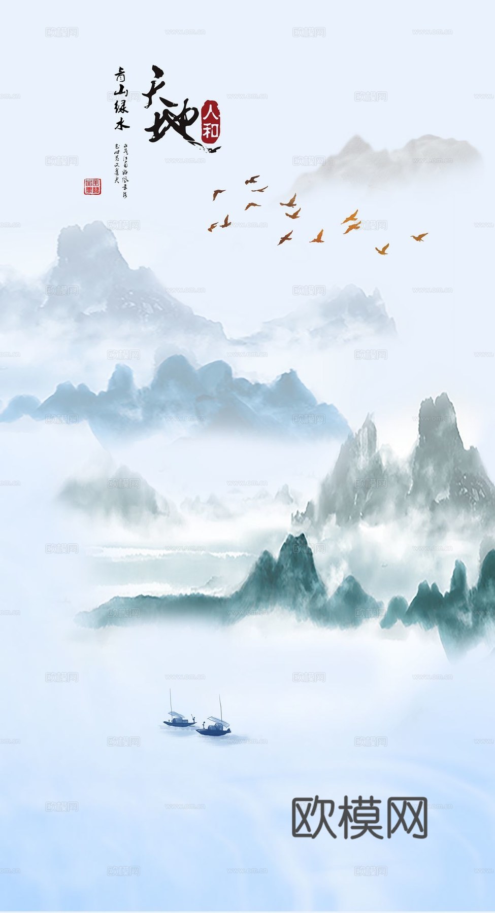 新中式山水壁纸壁画