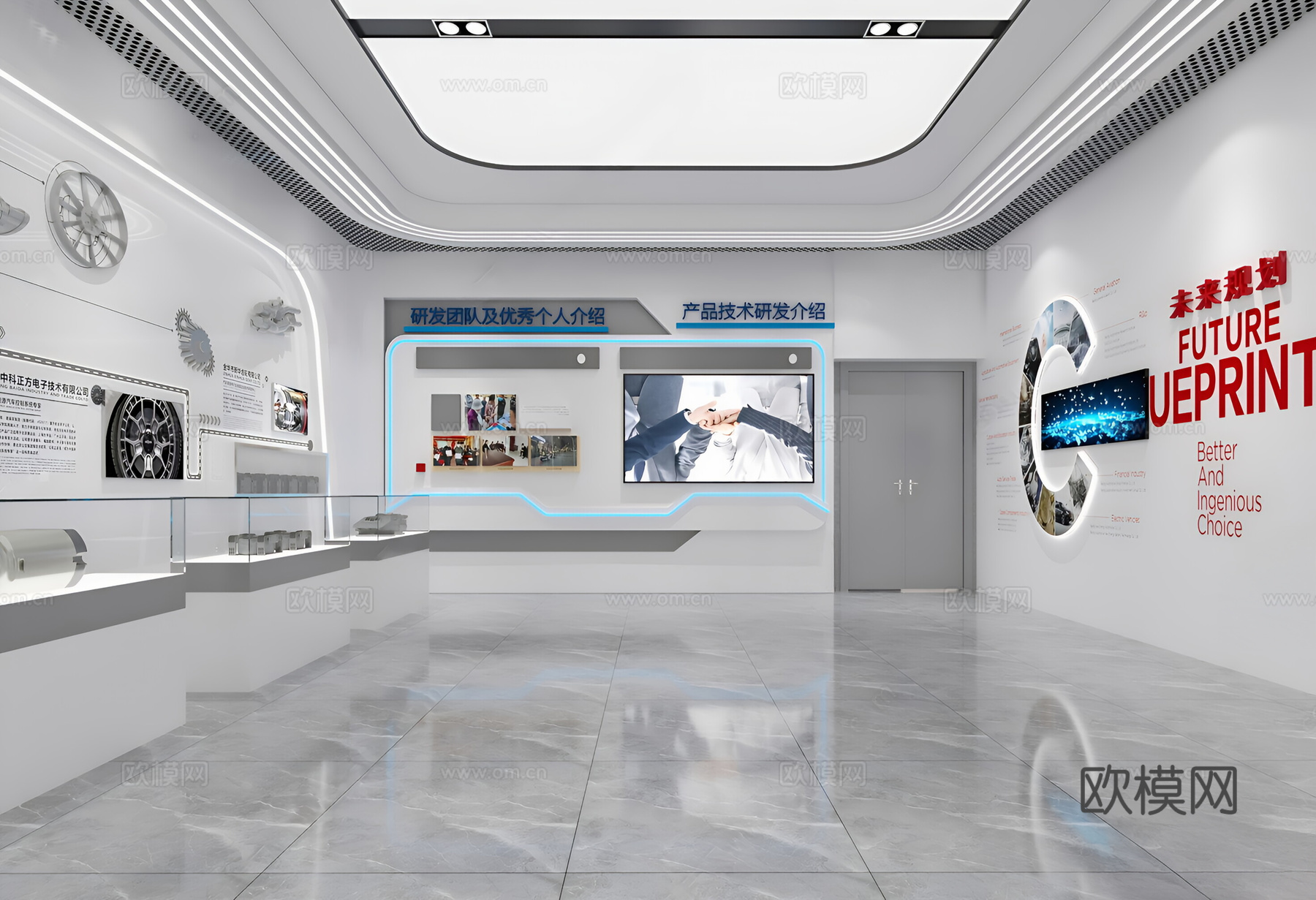 现代通用空间 汽车展厅 展厅 科技展厅3d模型