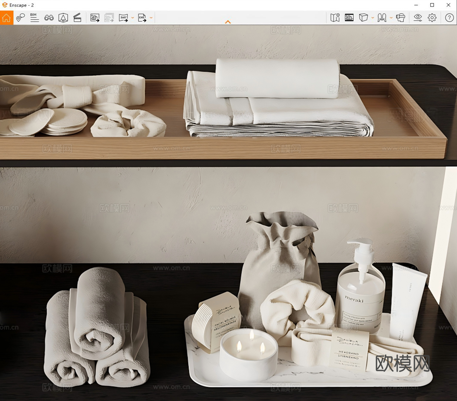 化妆品 现代化妆品 洗浴用品 护肤品su模型