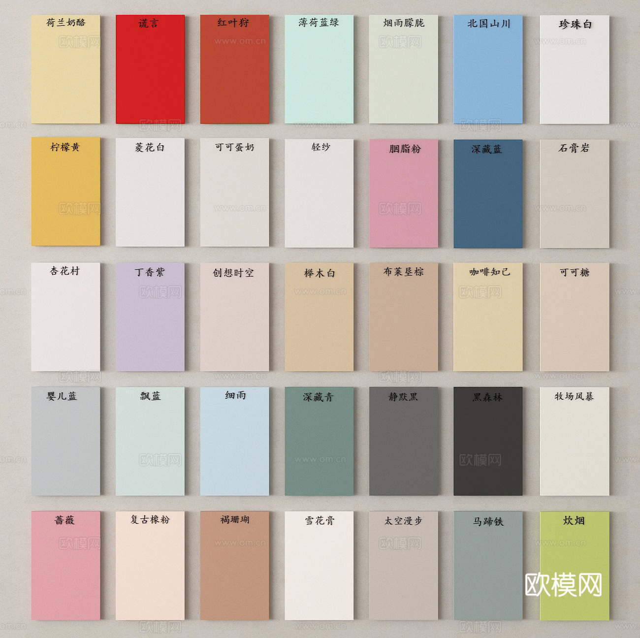 现代涂料 艺术涂料 乳胶漆 油漆3d模型