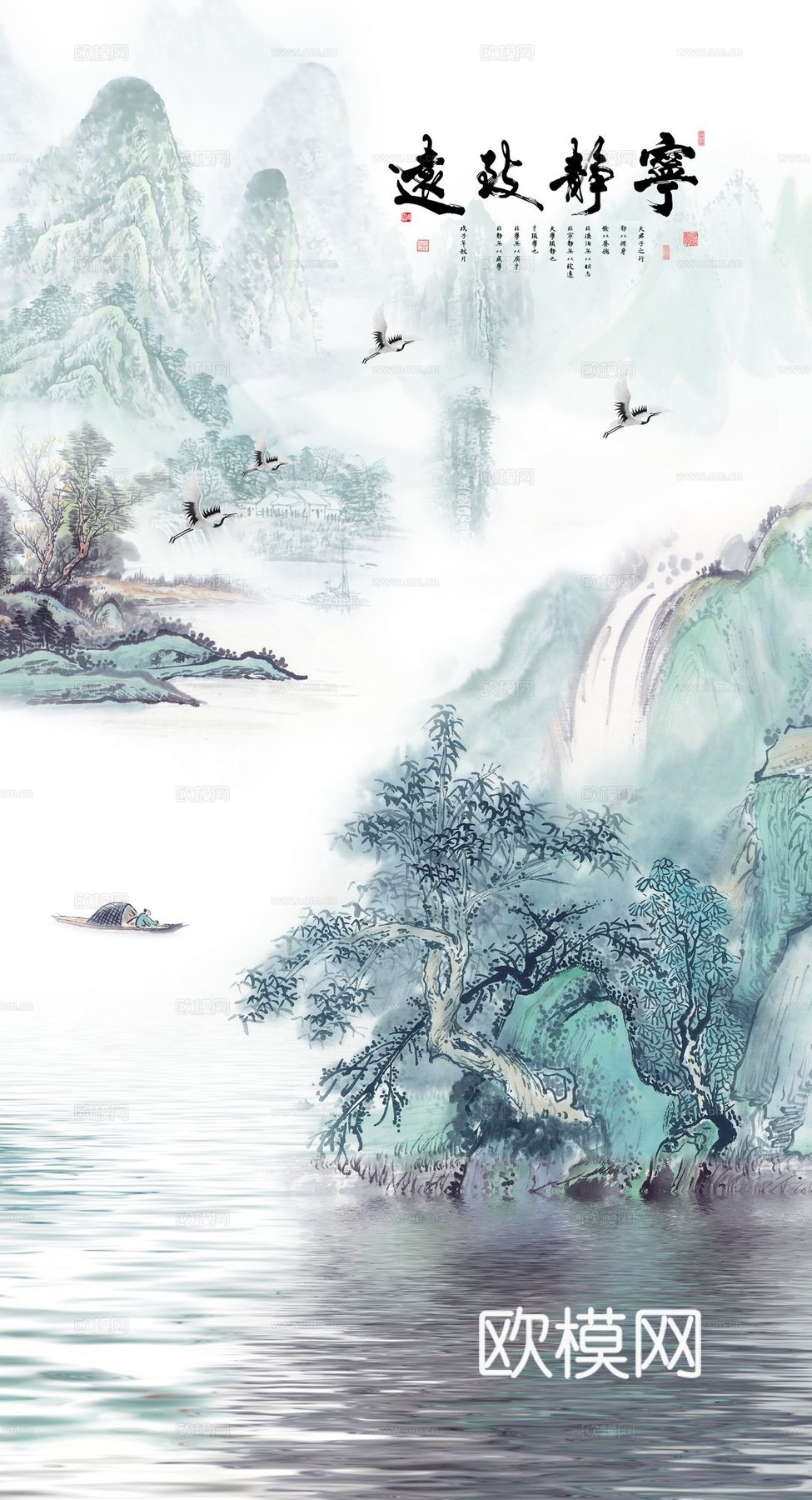 新中式山水壁纸壁画