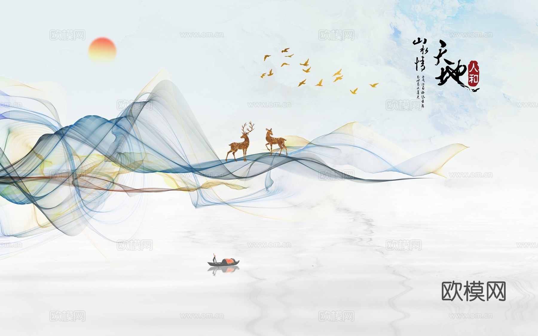 新中式山水壁纸壁画