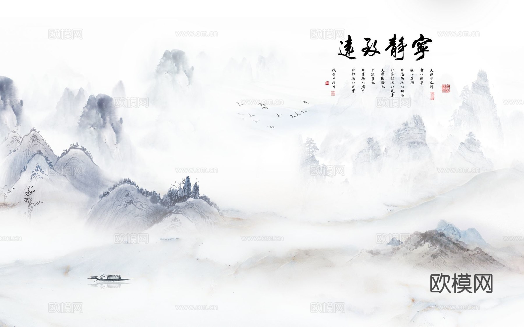 新中式山水壁纸壁画