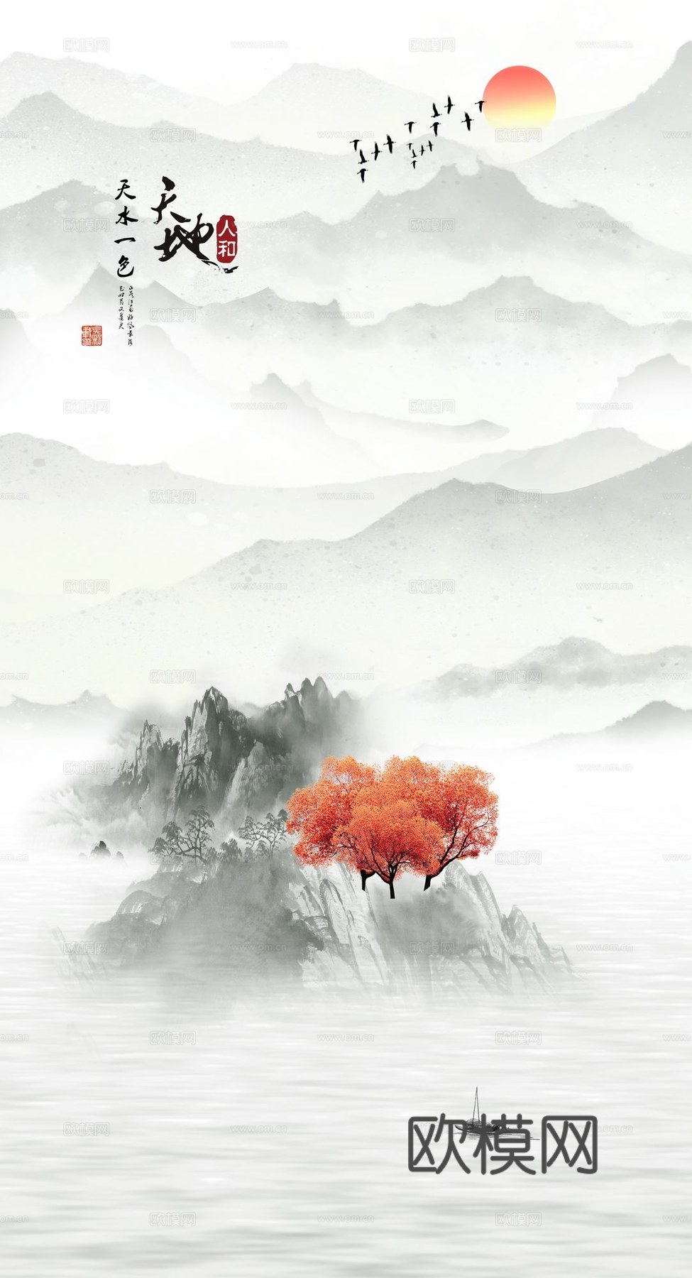 新中式山水壁纸壁画