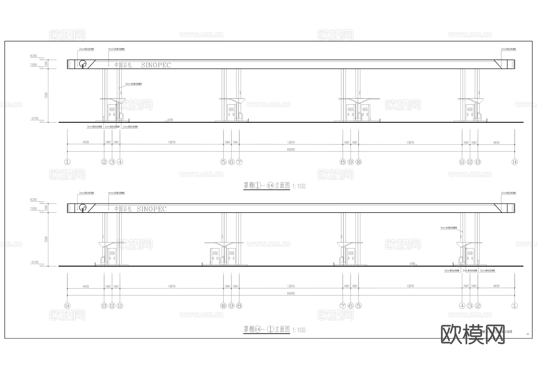二级能源站建筑施工图cad施工图