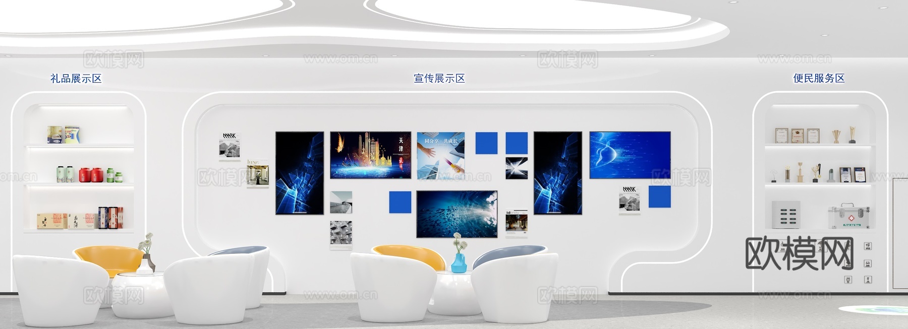 现代银行营业厅 银行展示区  等候区 理财现金区 智能服务区3d模型