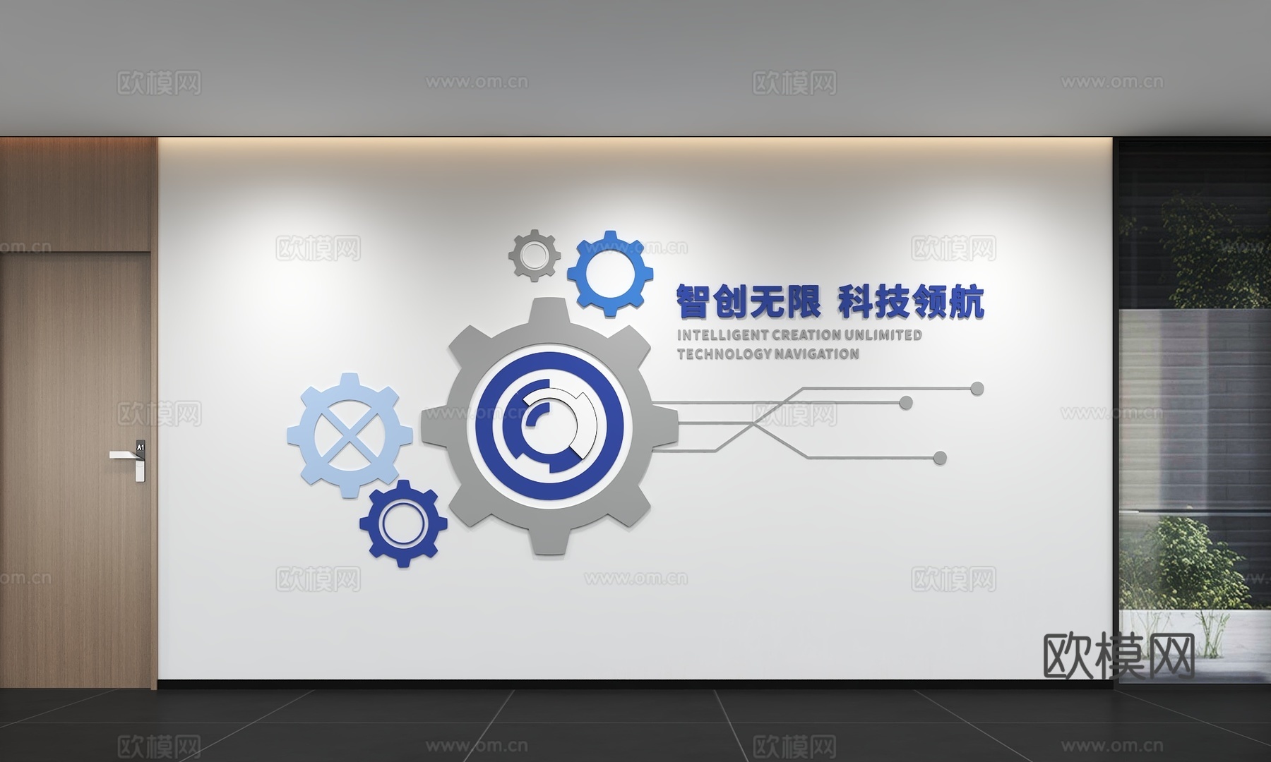 现代企业文化墙 办公背景墙 走廊 宣传栏 标语 口号 企业风3d模型