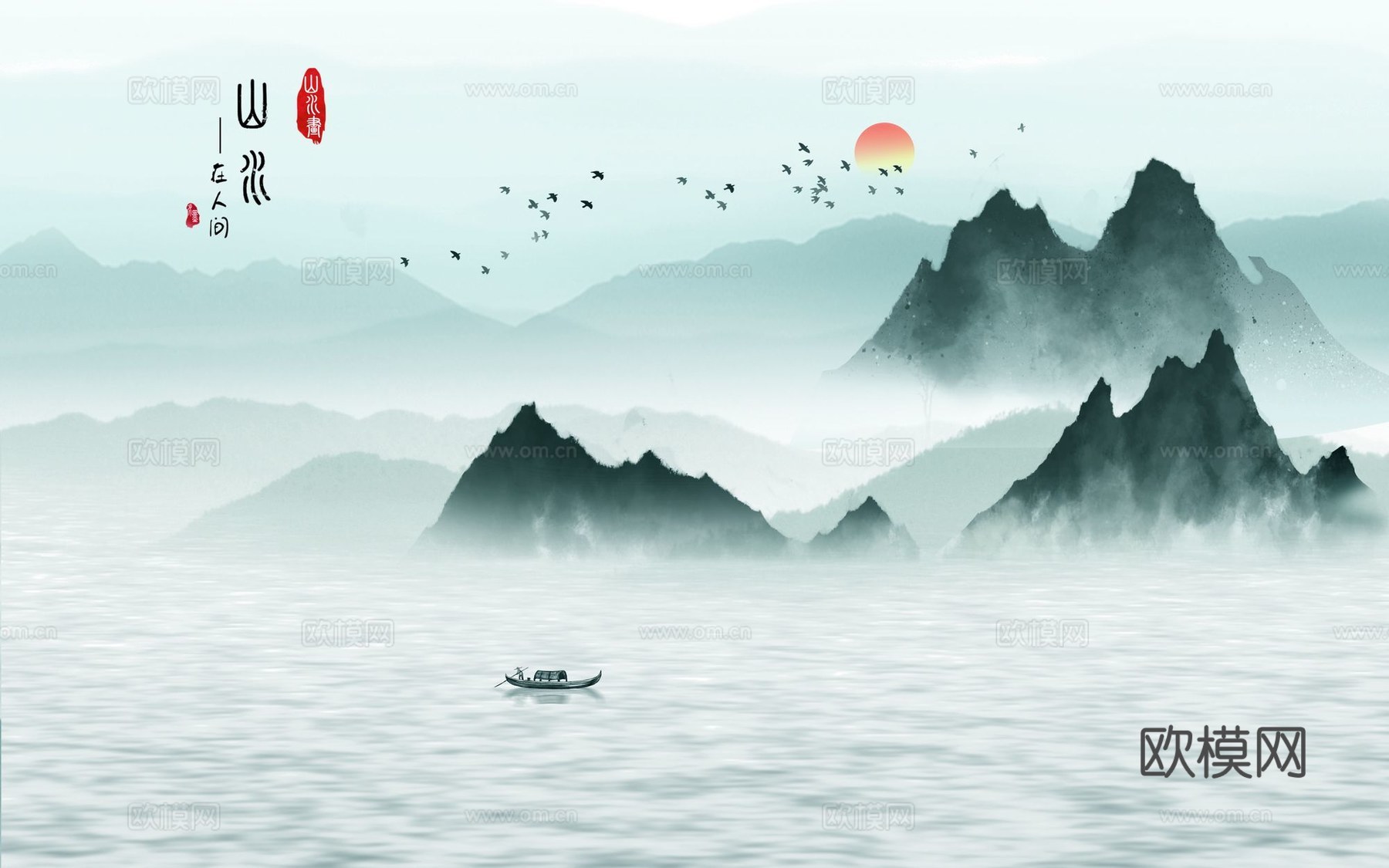 新中式山水壁纸壁画