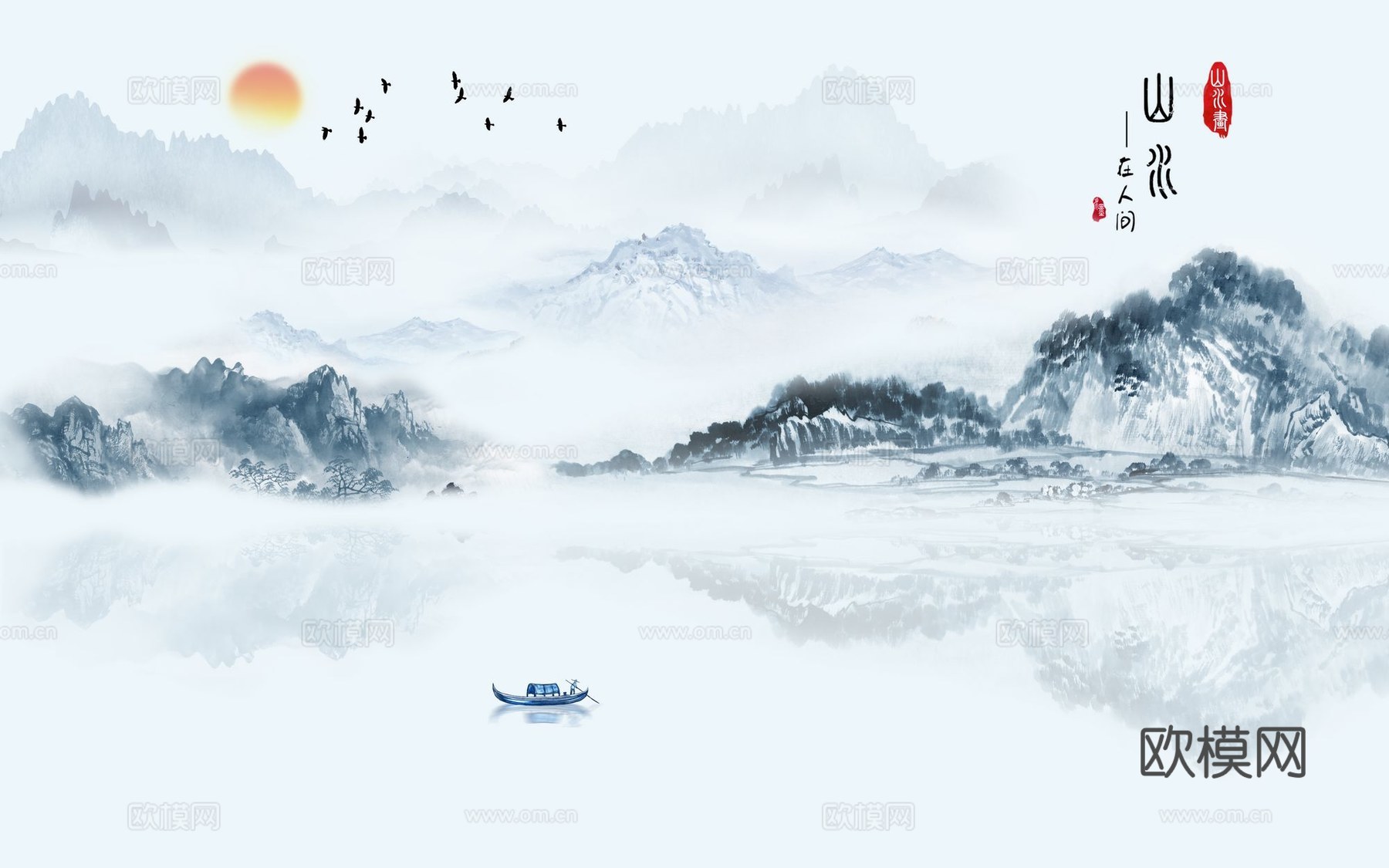 新中式山水壁纸壁画