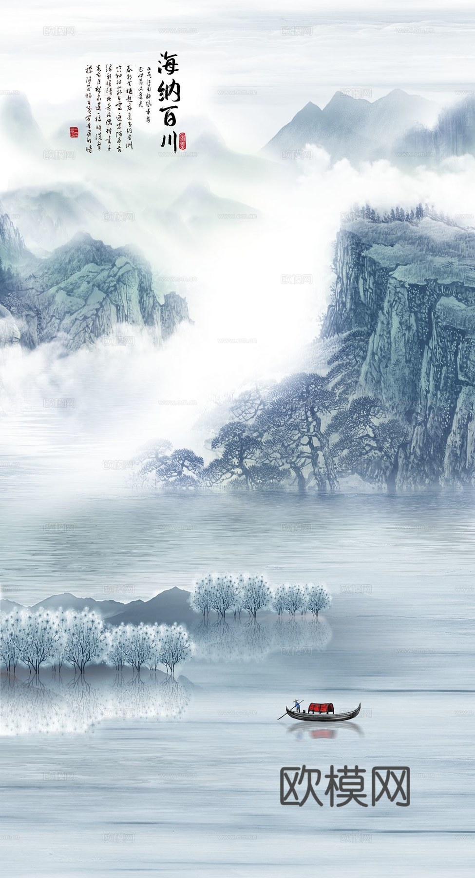 新中式山水壁纸壁画