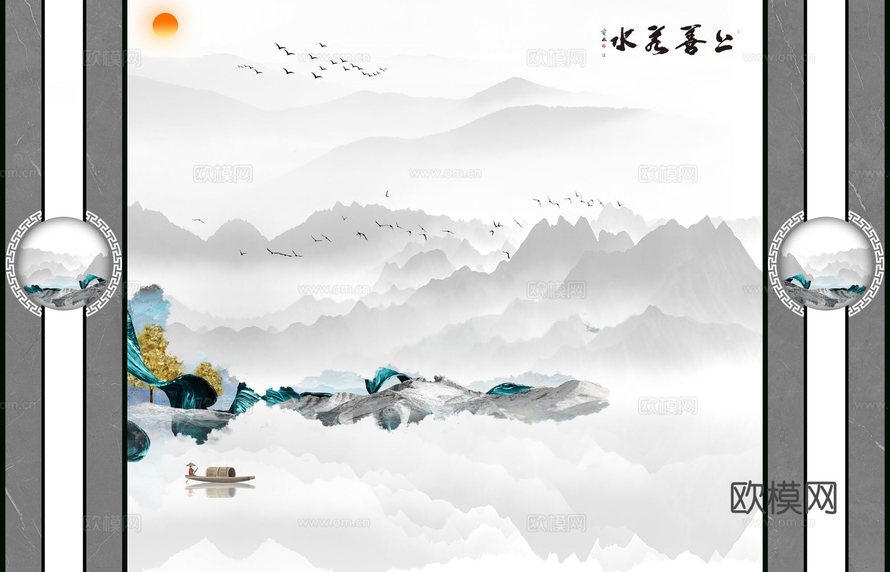 新中式山水壁纸壁画