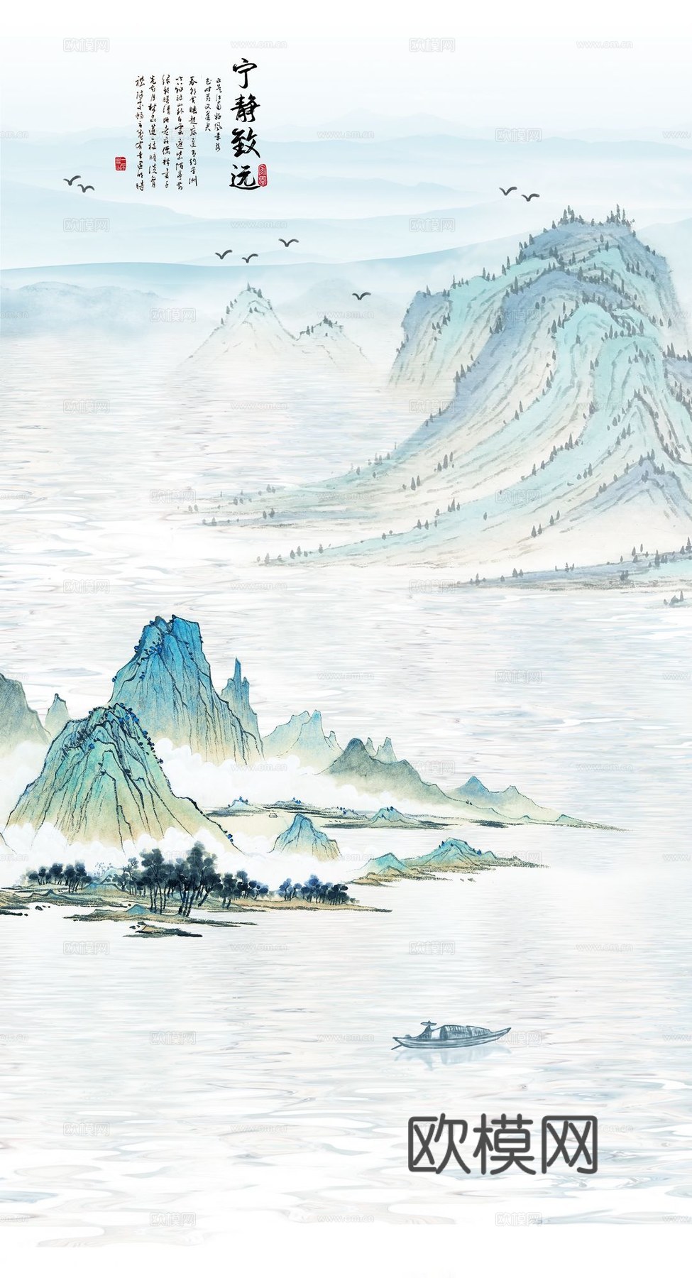 新中式山水壁纸壁画