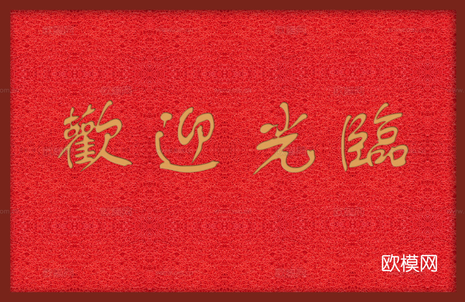 红色地毯