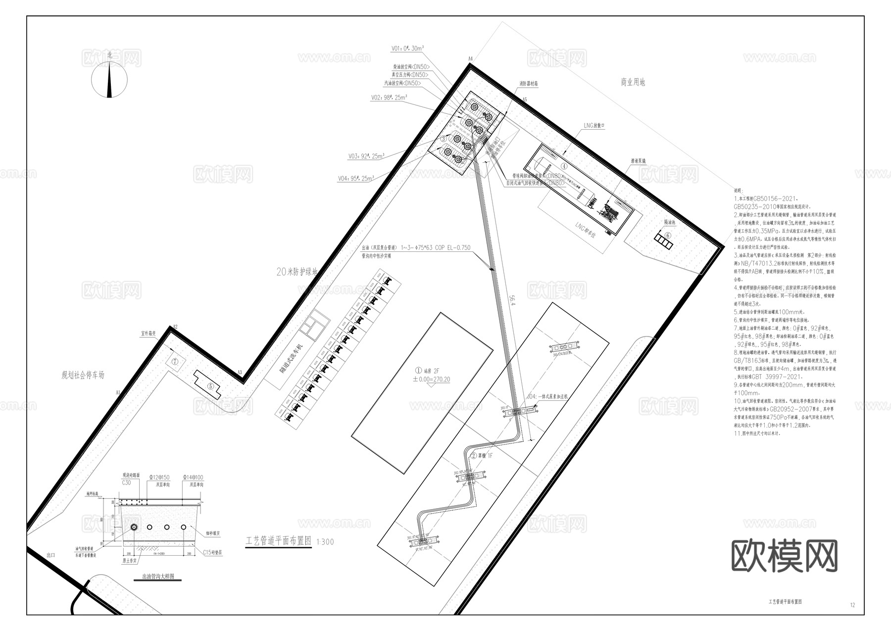 二级能源站建筑施工图cad施工图