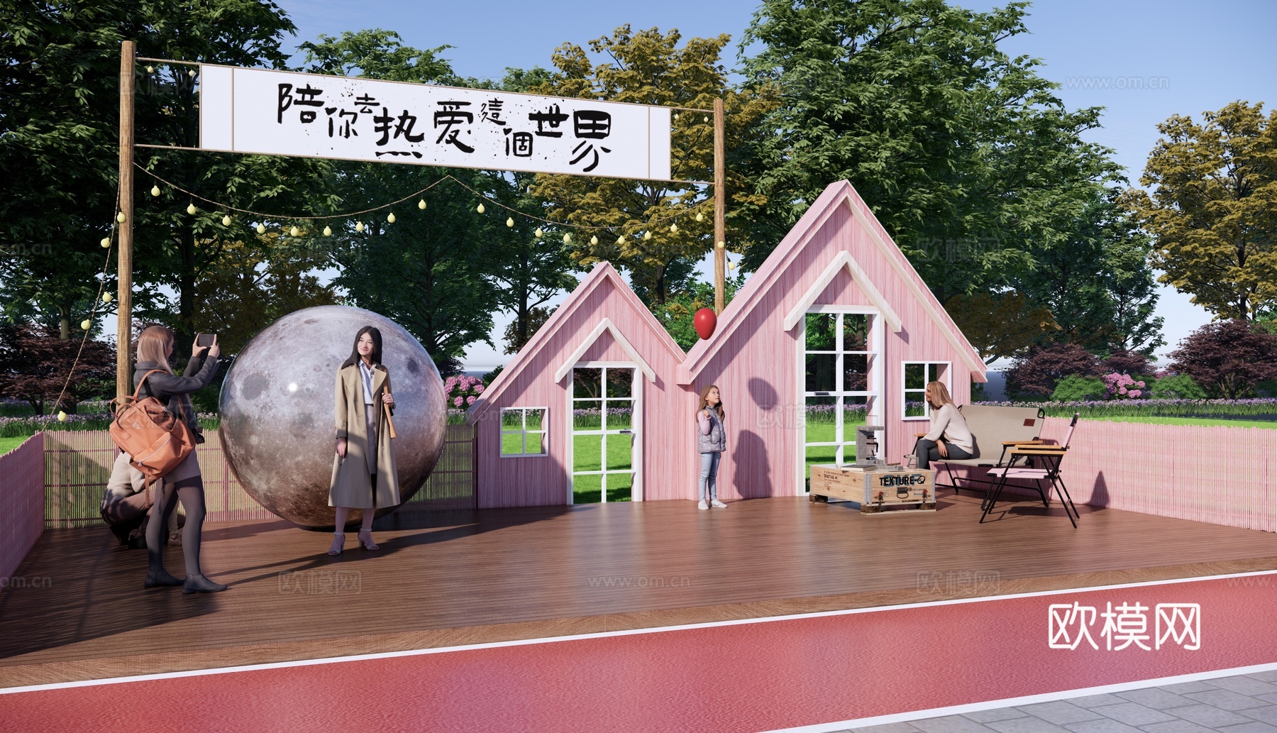 现代网红打卡点户外设施房屋剪影月亮景观平台su模型