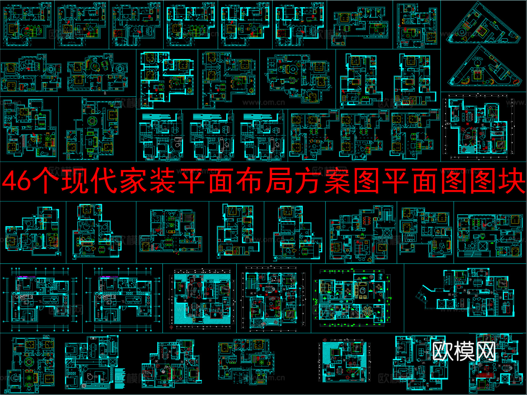 46个现代家装平面布局方案图平面图图块cad施工图