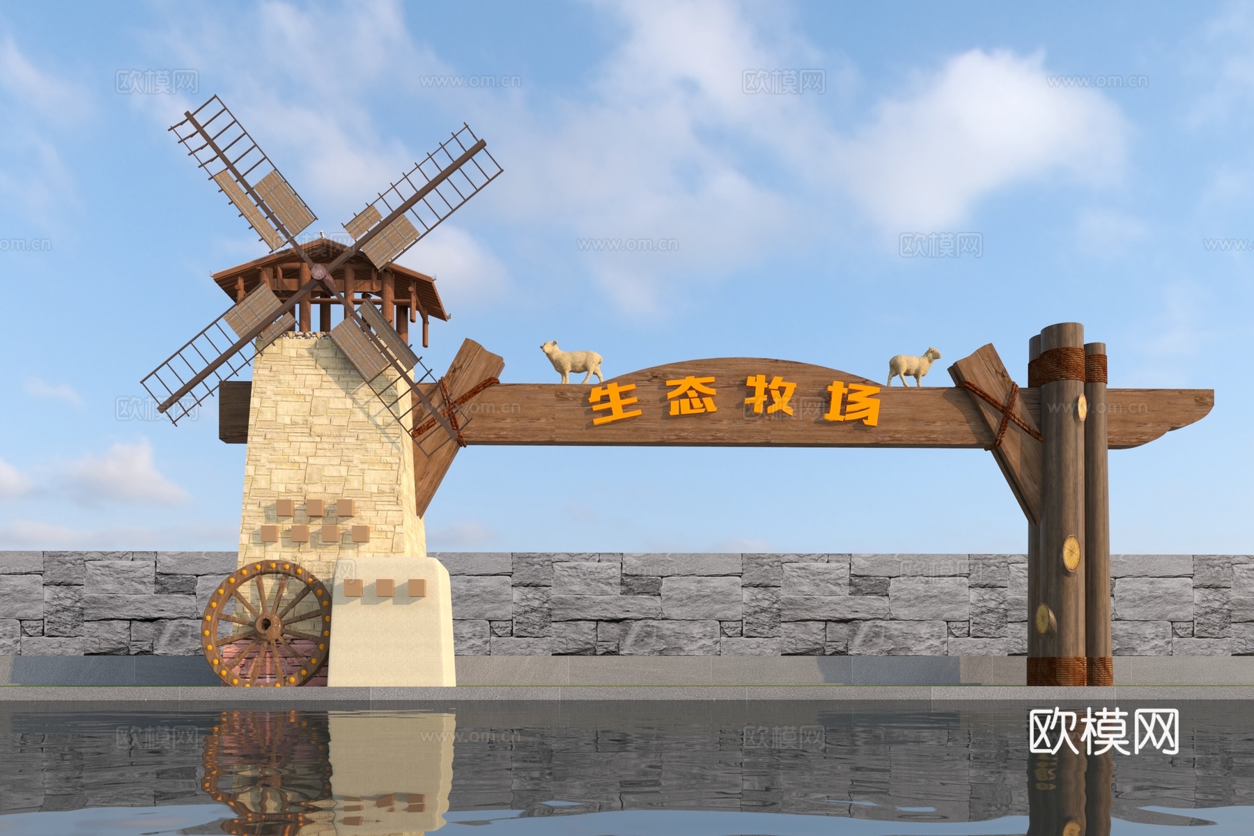 现代风车大门3d模型