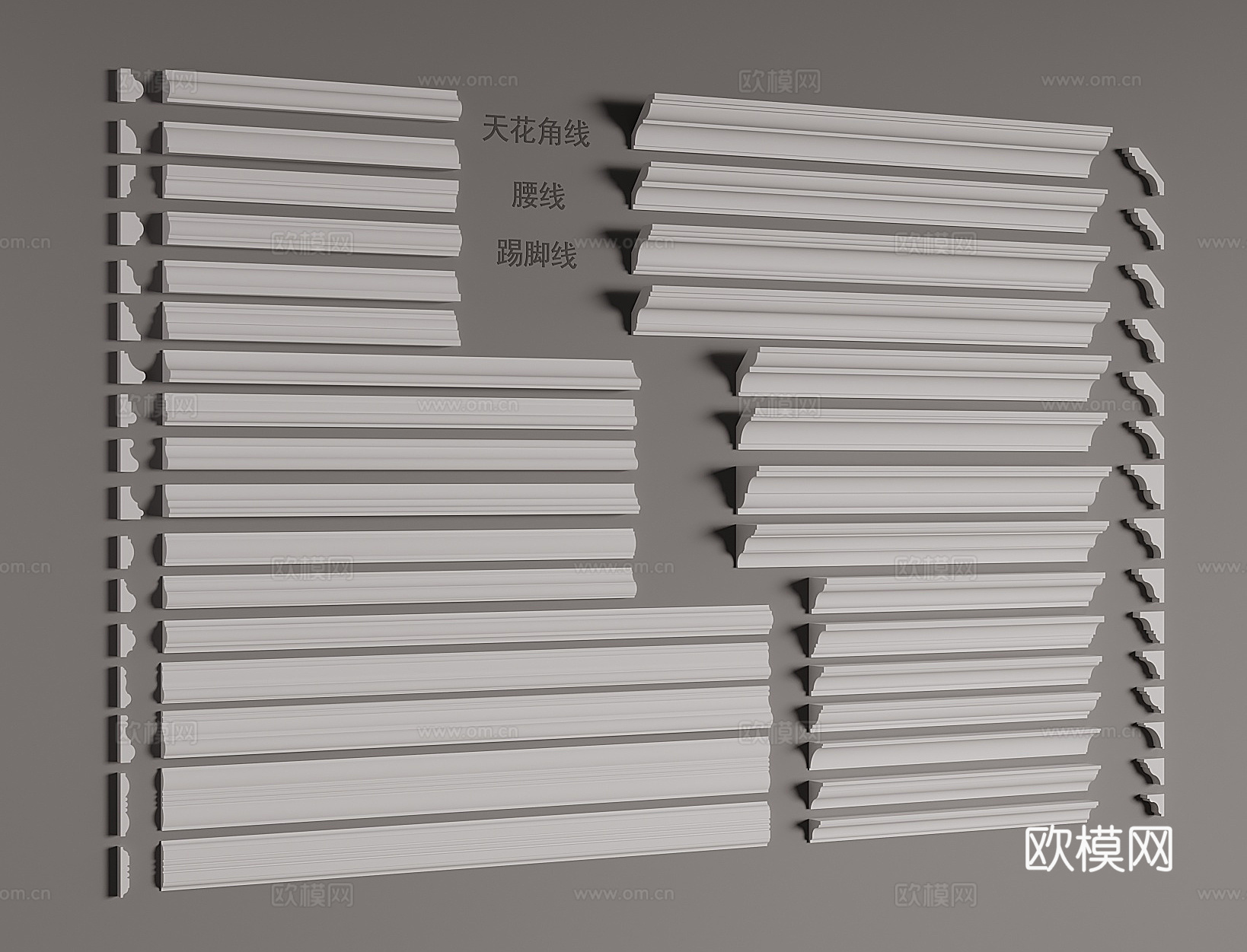 法式石膏线 顶角线 踢脚线 线条3d模型