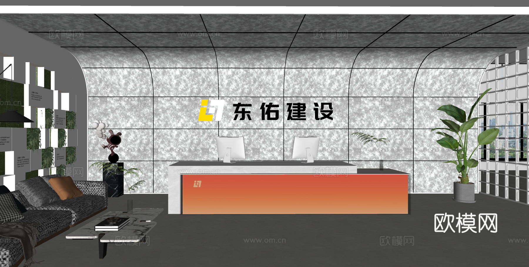 现代公司前台su模型