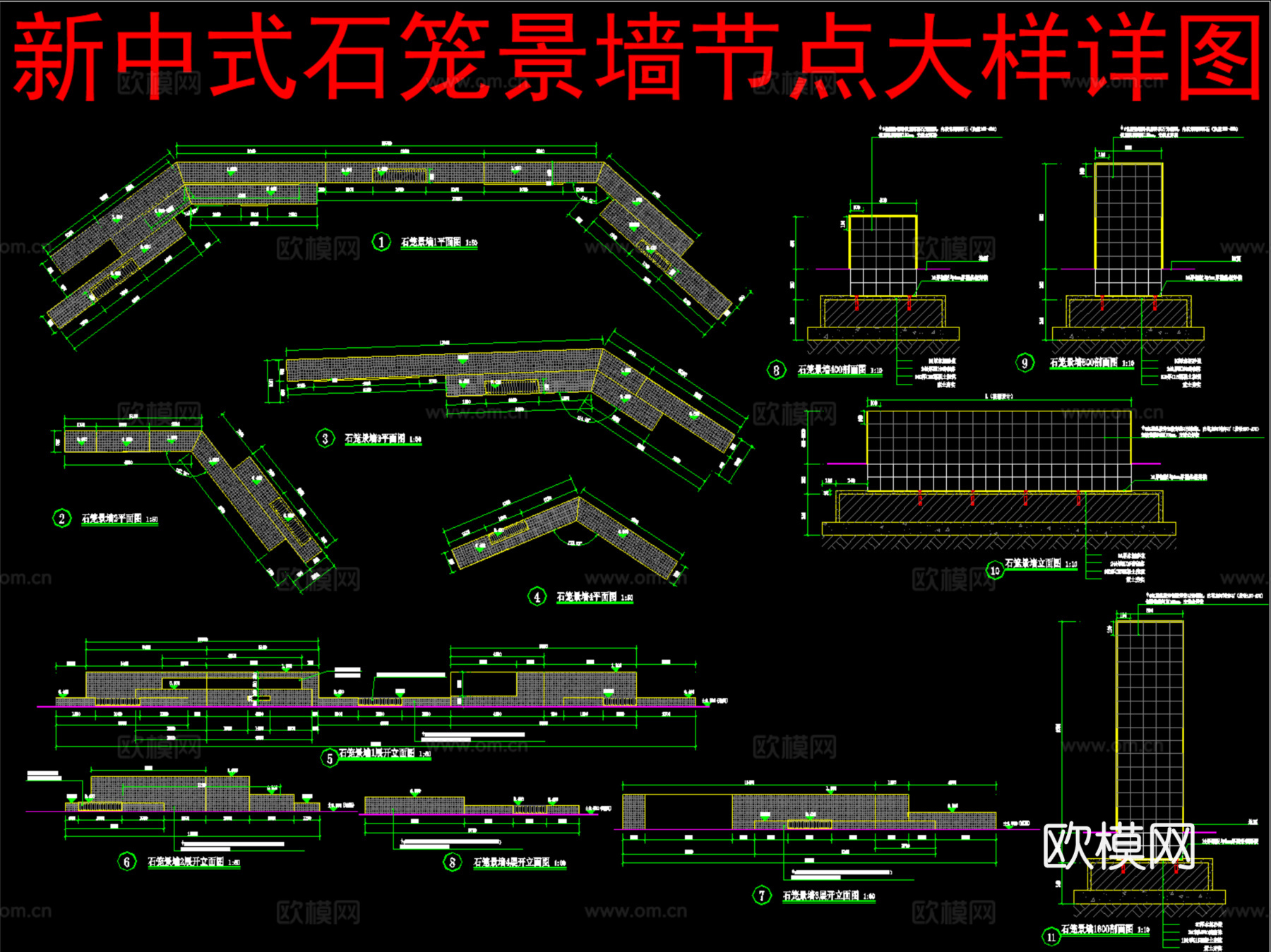 新中式石笼景墙节点大样详图cad施工图
