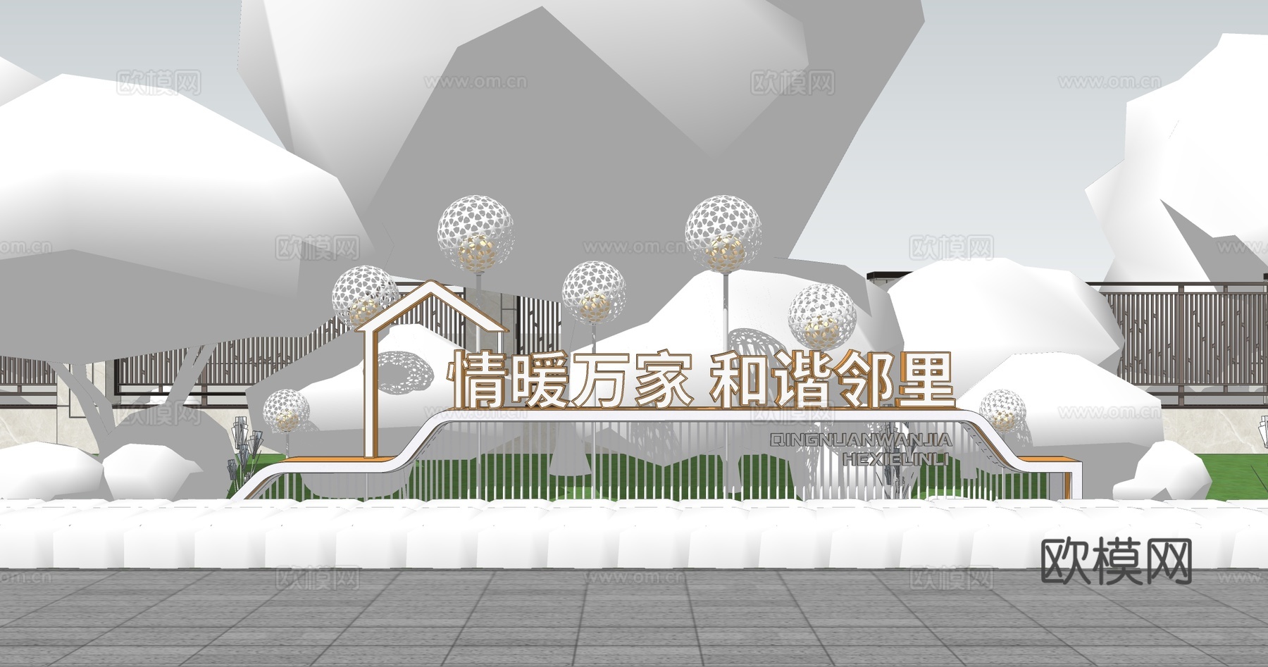 文明城市雕塑su模型