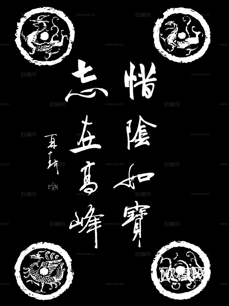 现代凹凸 黑白凹凸 装饰花纹