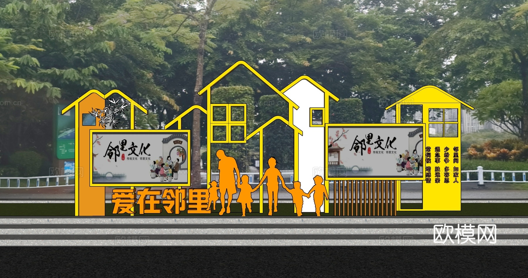 现代邻里文化宣传栏 文明城市雕塑su模型