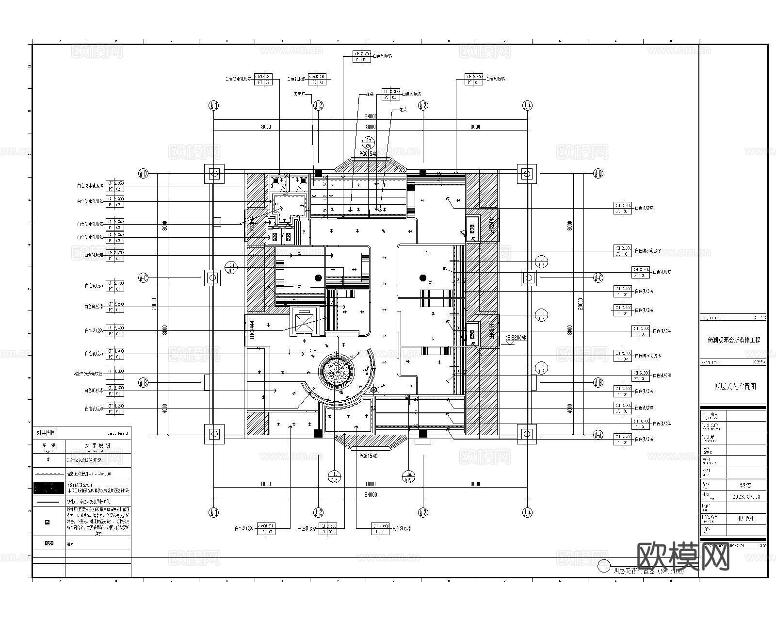SPA全套施工图纸cad施工图