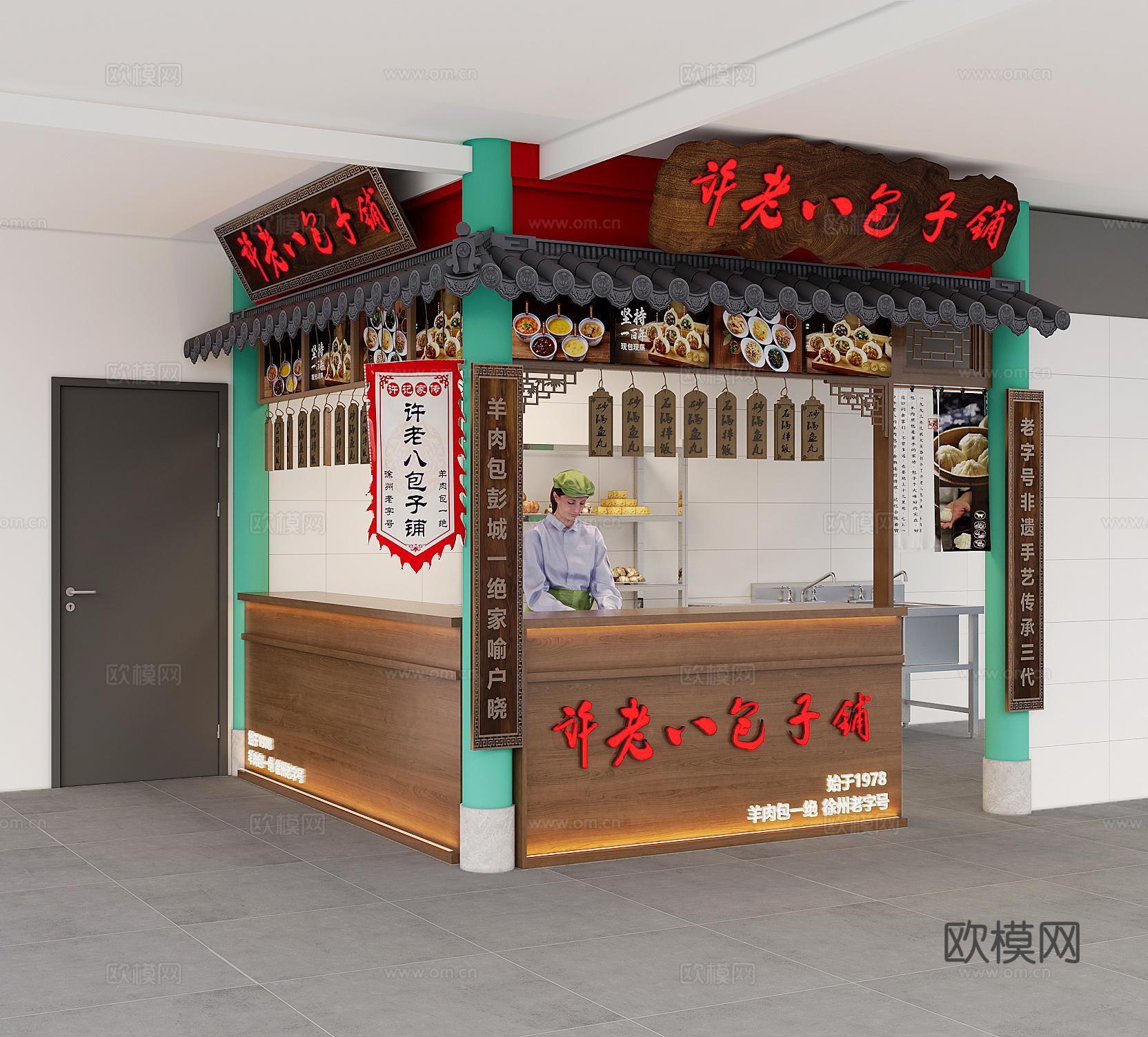 明档包子铺3d模型