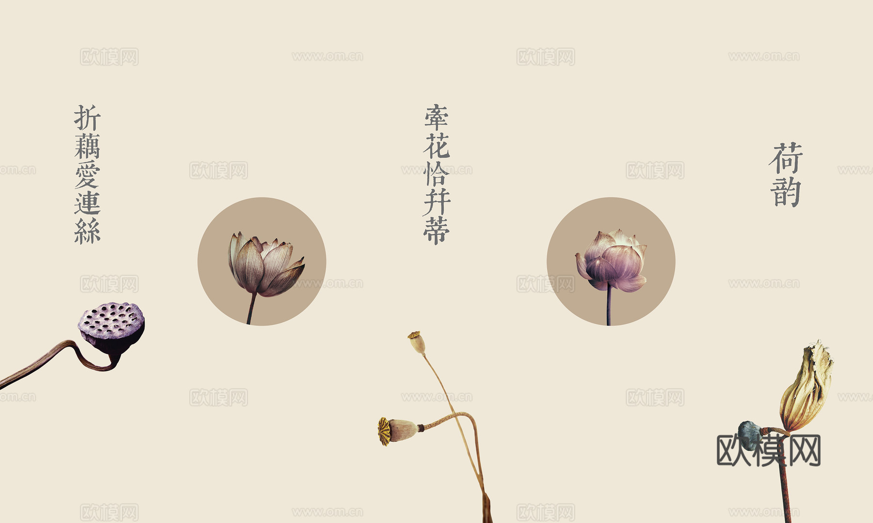 新中式花鸟壁纸壁画