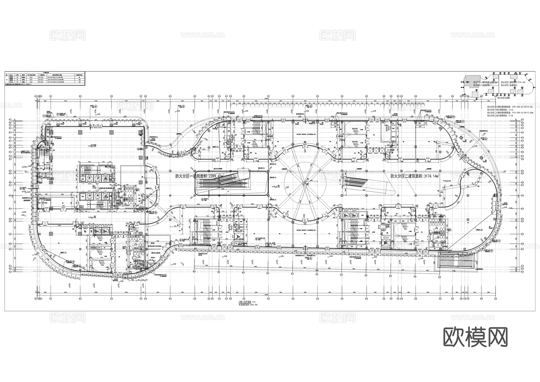 软件产业基地商业综合体建筑施工图cad施工图