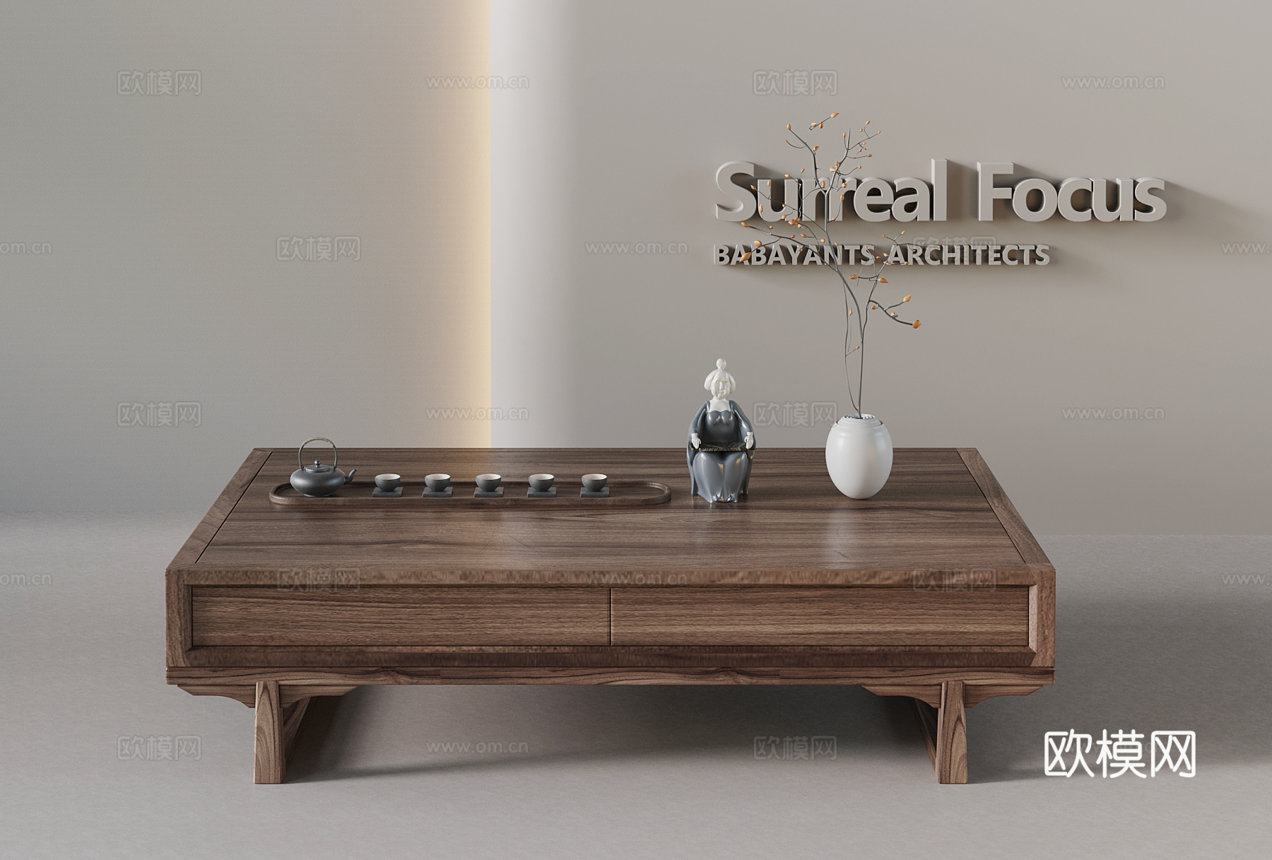 茶几 侘寂中古风茶几su模型